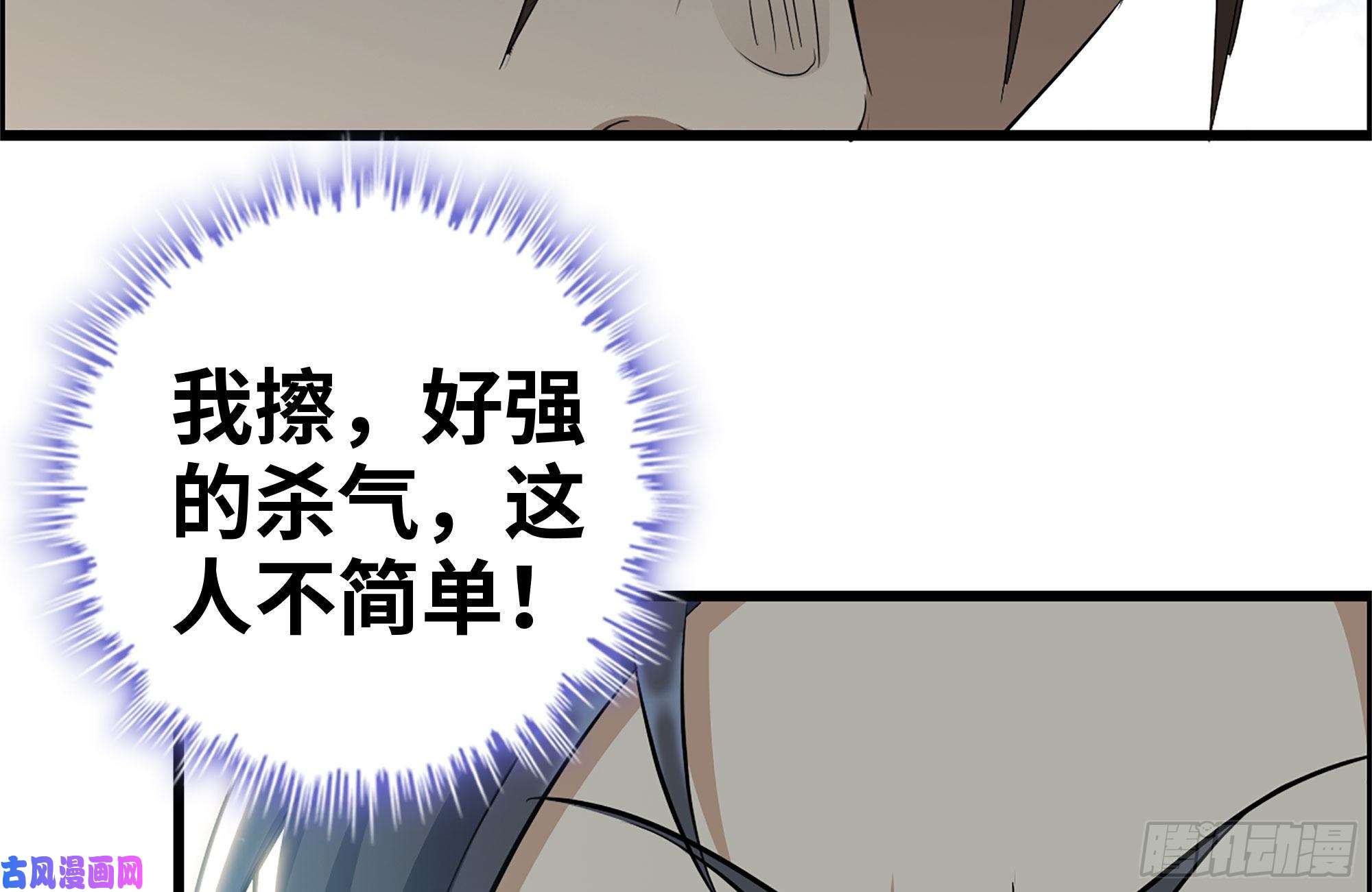 我在末世搬金砖237-凌夫人