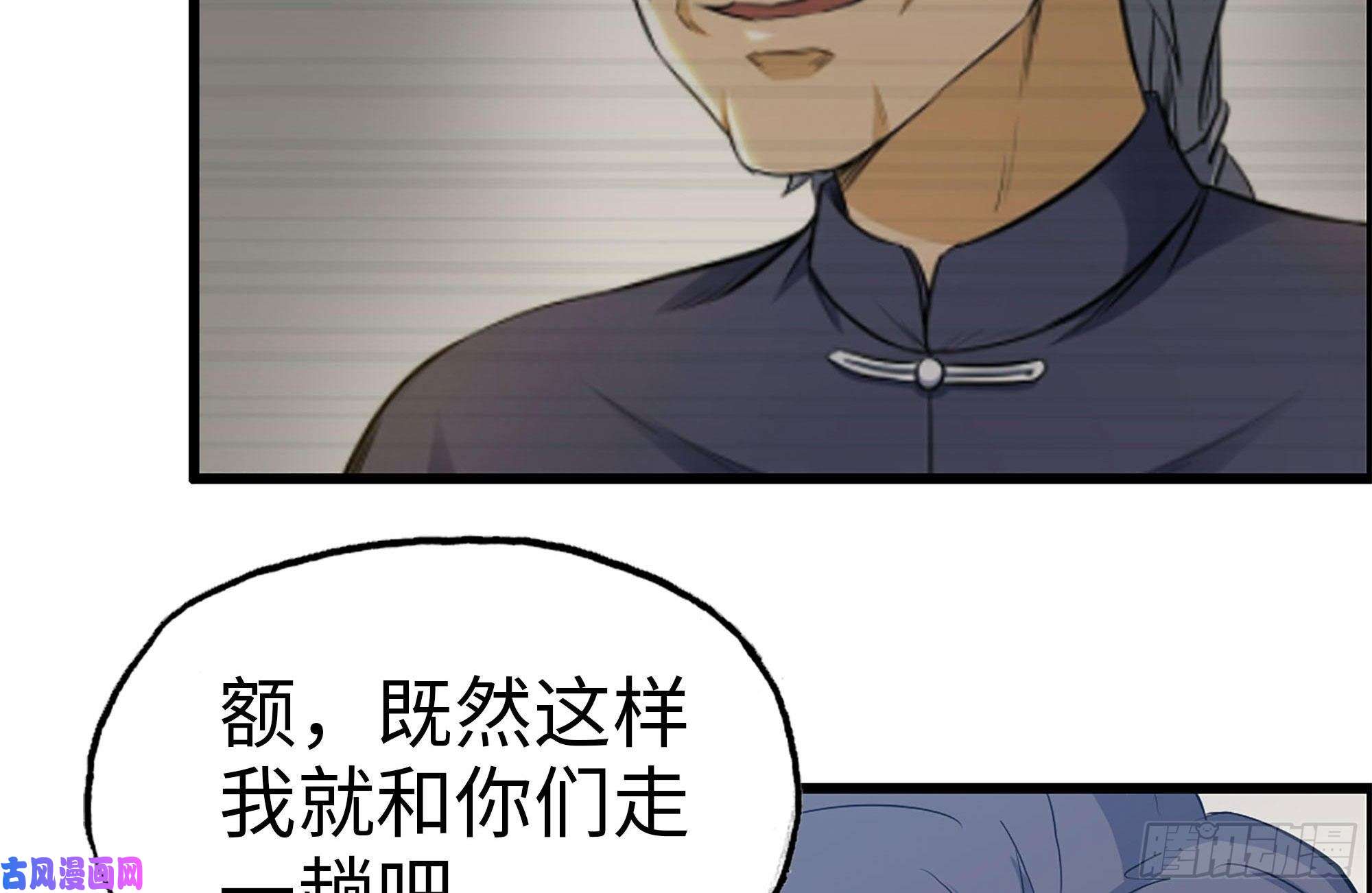 我在末世搬金砖237-凌夫人