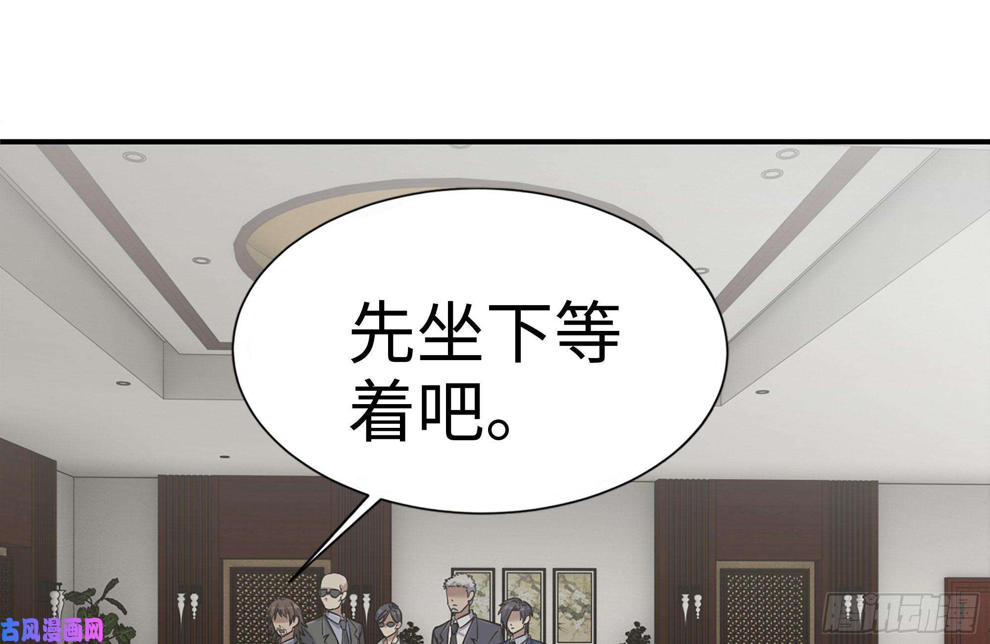 我在末世搬金砖238-凌夫人的真面目