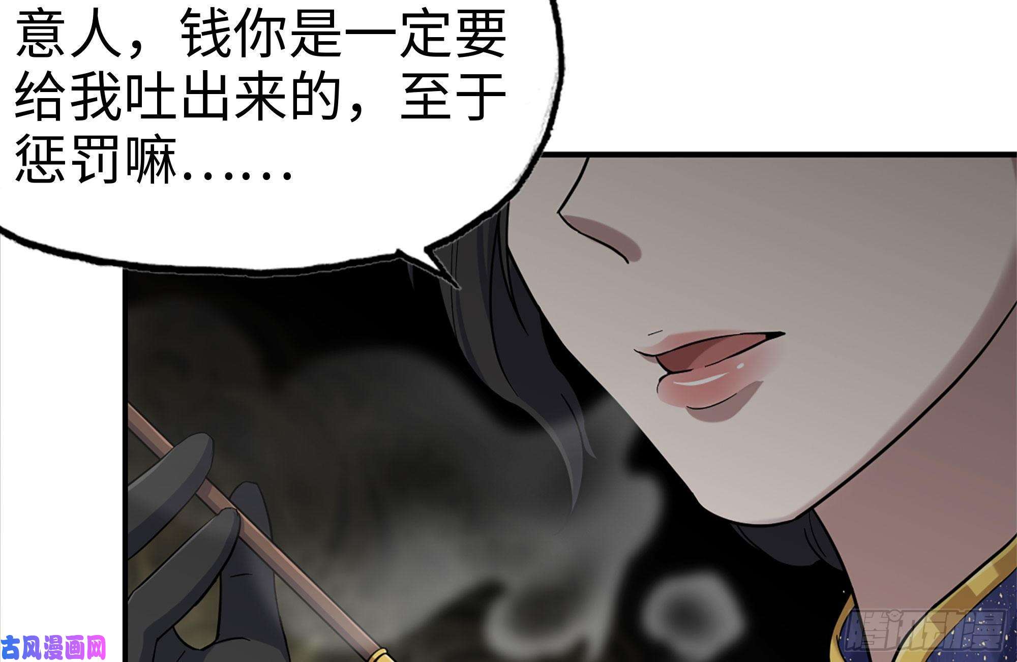 我在末世搬金砖238-凌夫人的真面目