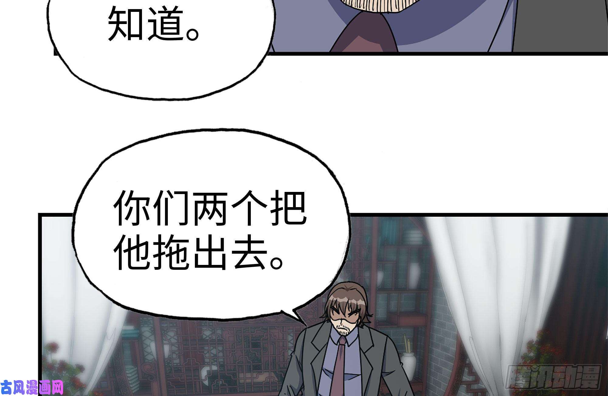 我在末世搬金砖238-凌夫人的真面目