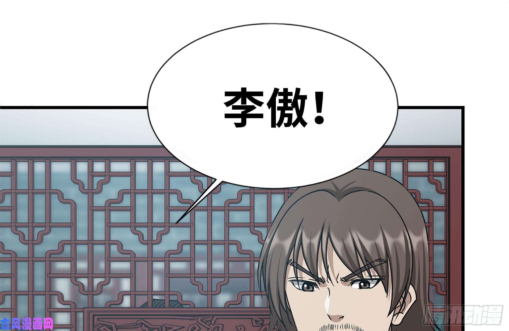 我在末世搬金砖238-凌夫人的真面目