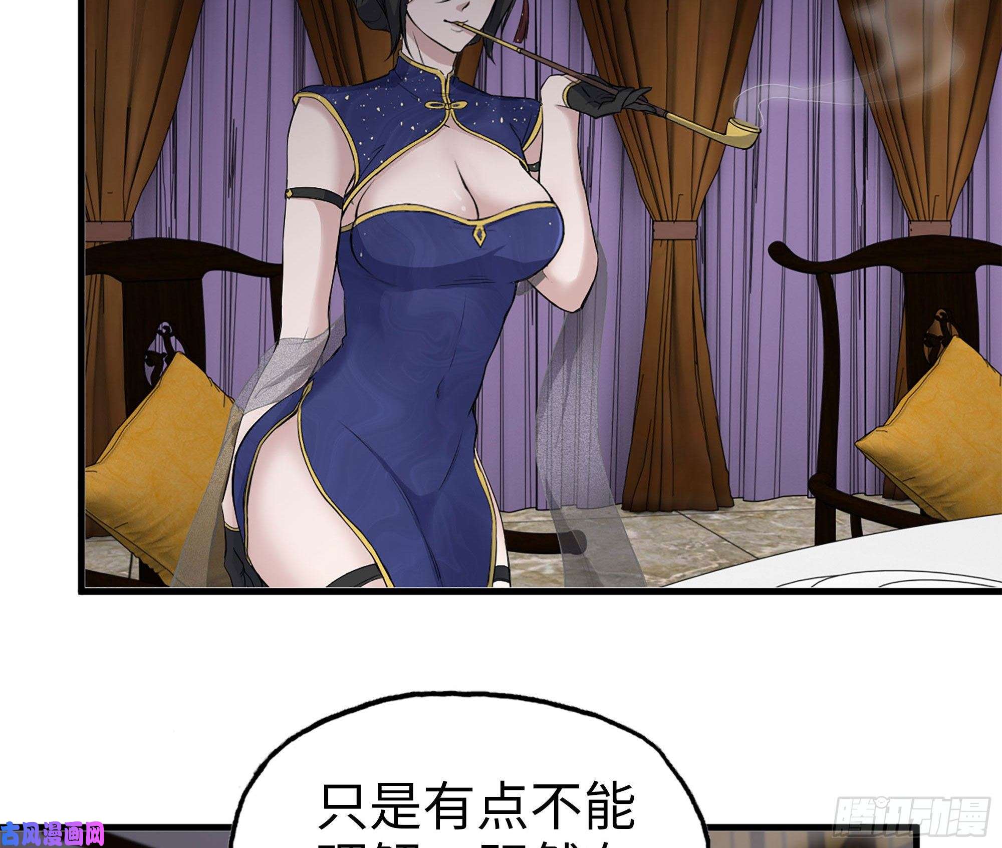 我在末世搬金砖238-凌夫人的真面目
