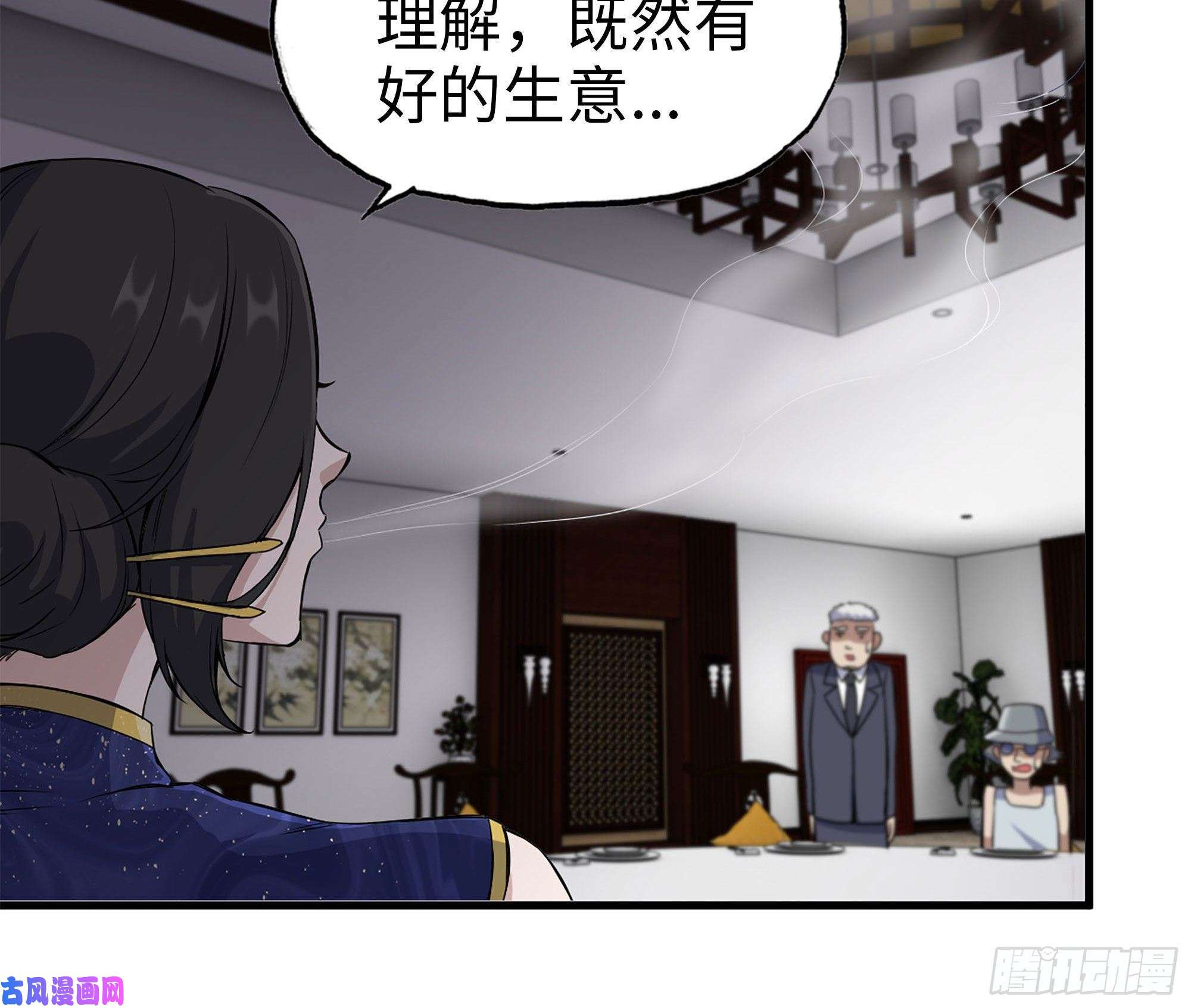 我在末世搬金砖238-凌夫人的真面目