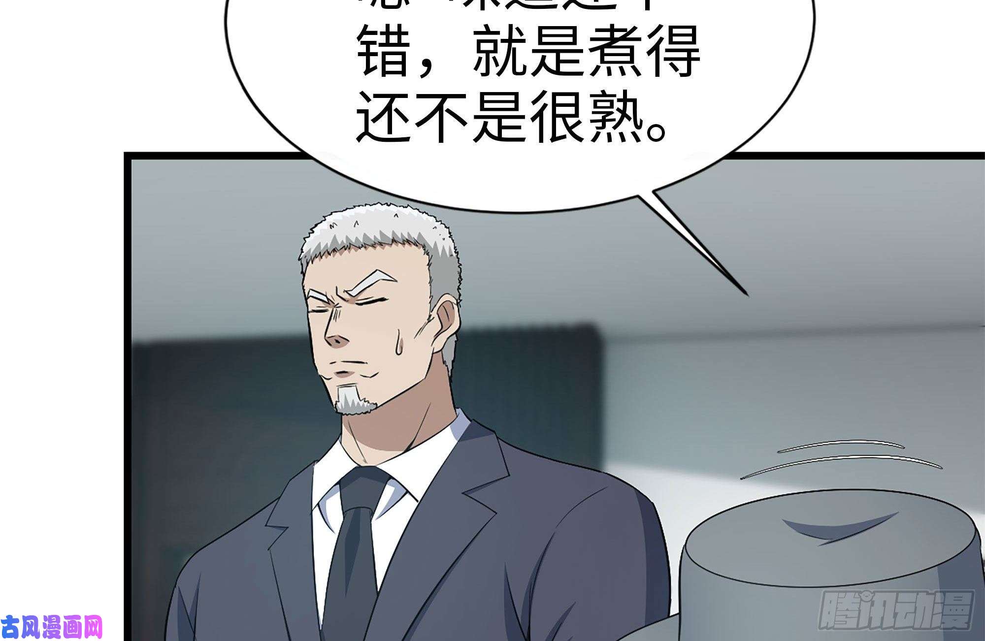 我在末世搬金砖239-谈判