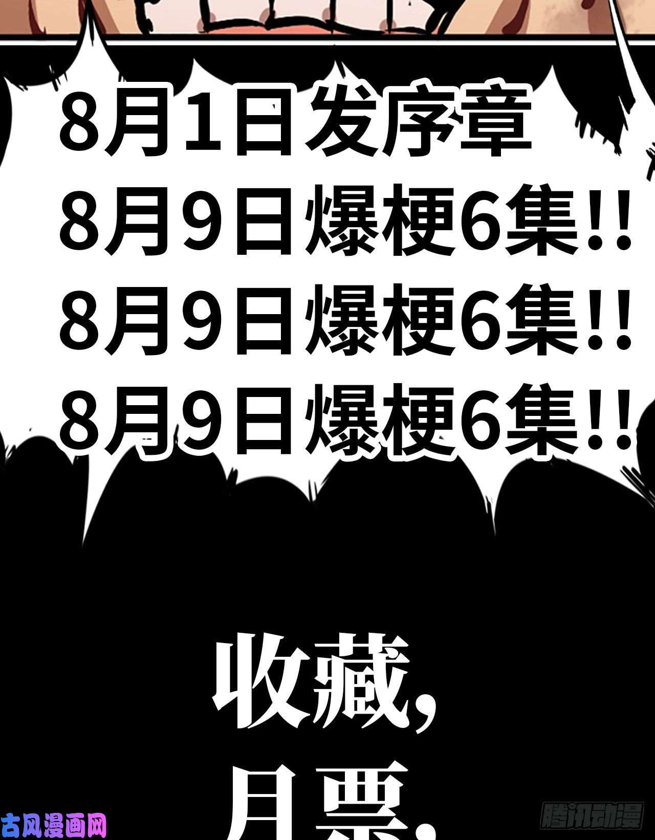 我在末世搬金砖新作推荐