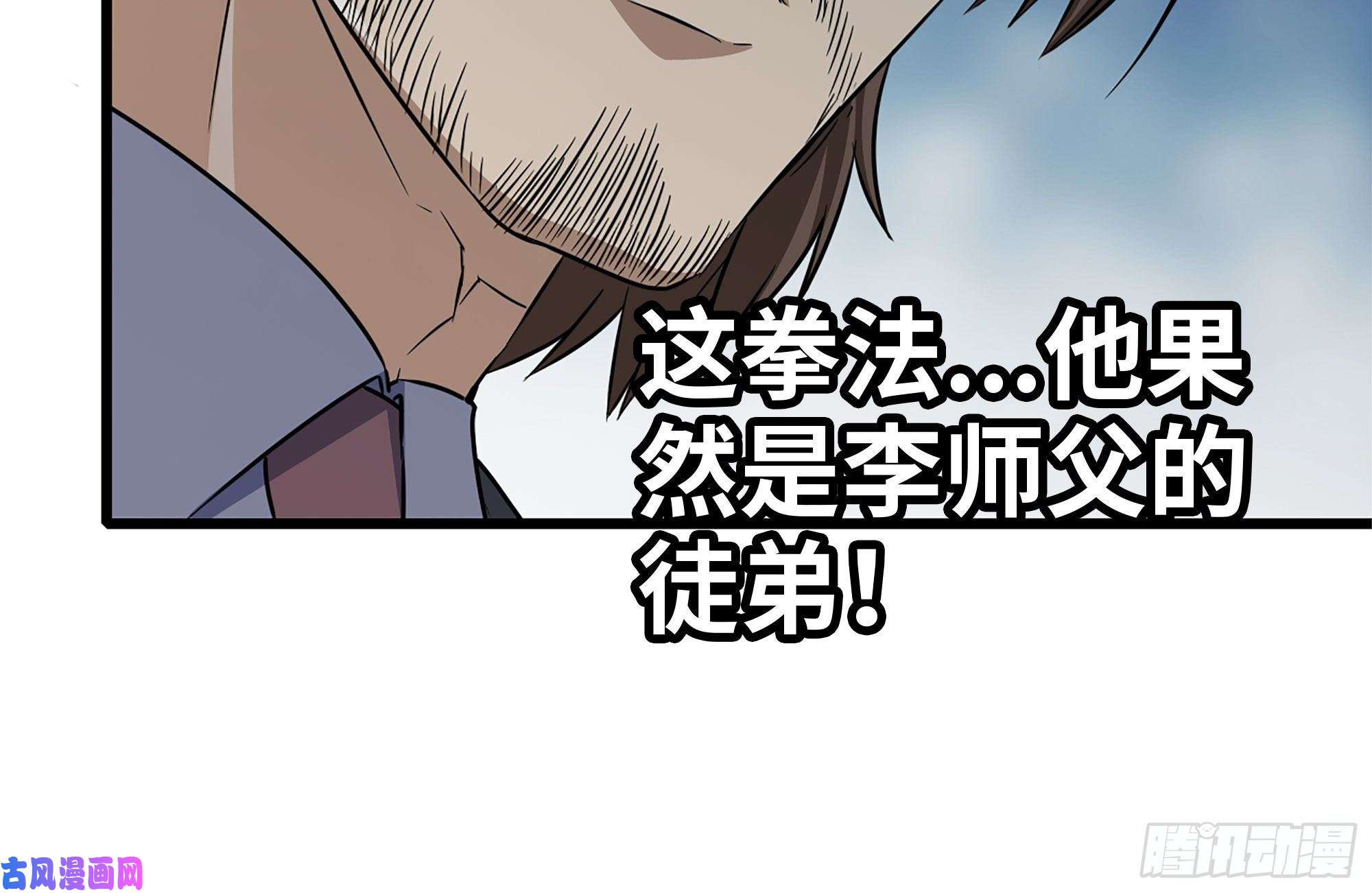 我在末世搬金砖240-相互试探