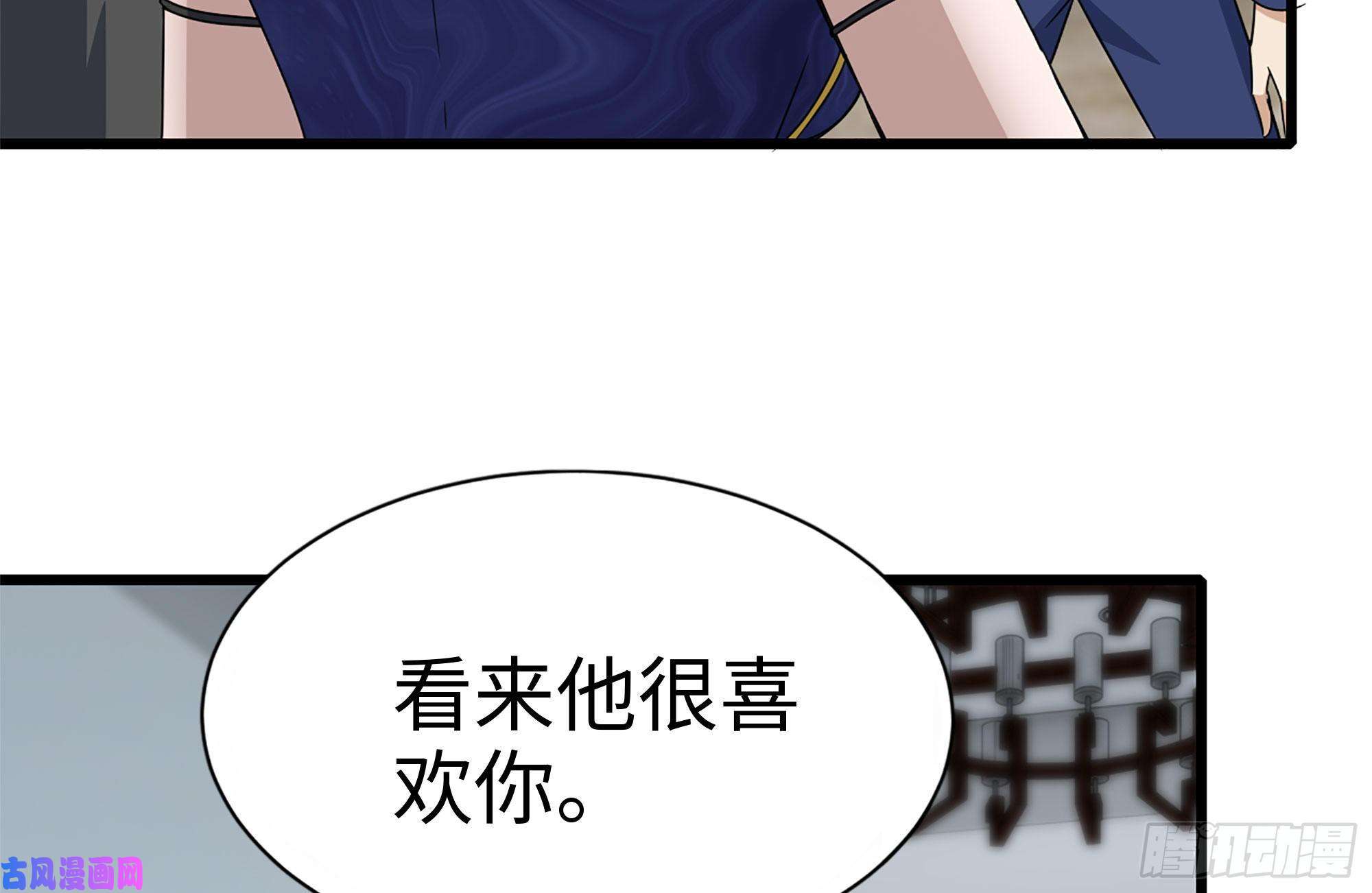 我在末世搬金砖240-相互试探