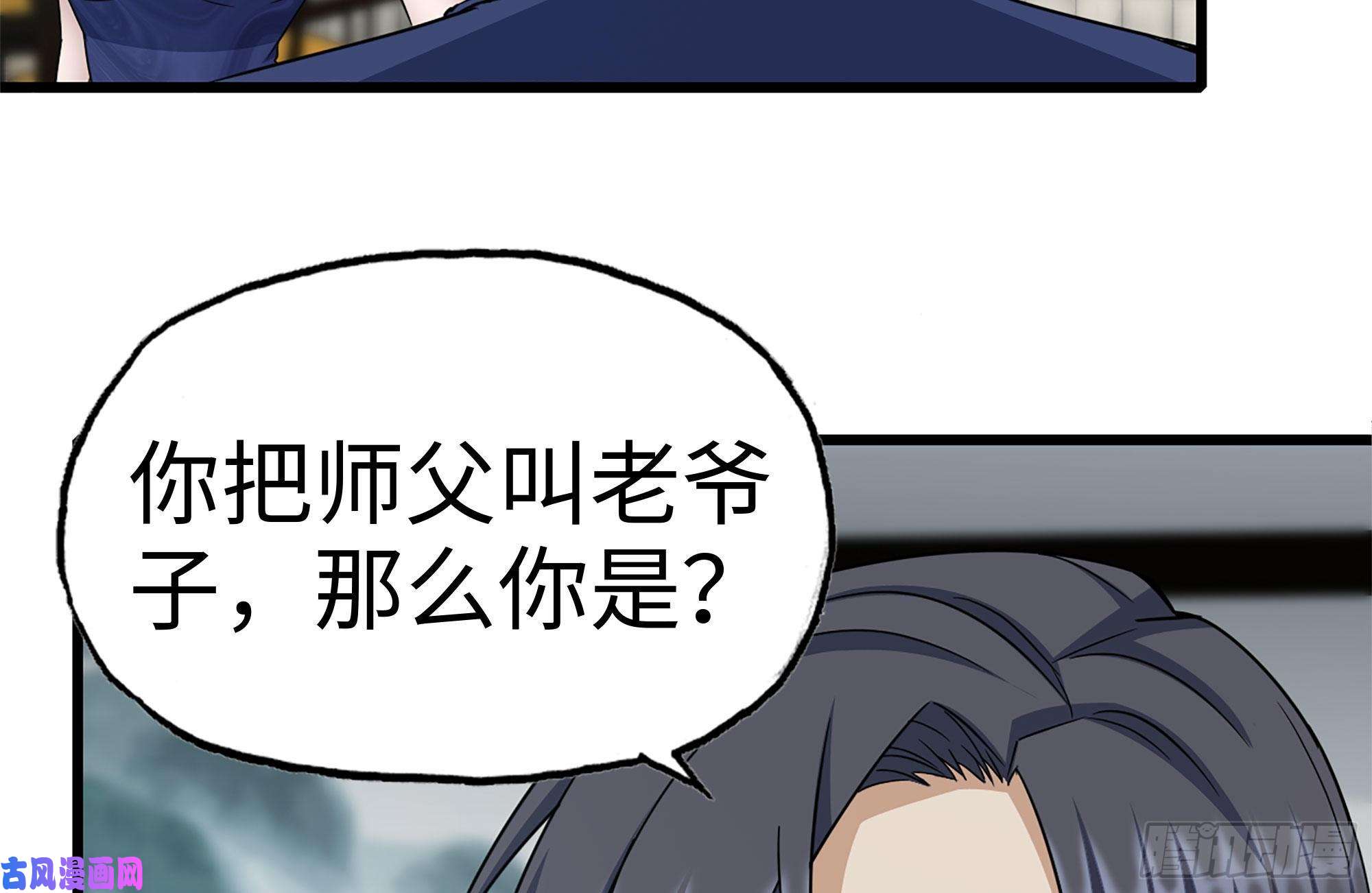 我在末世搬金砖240-相互试探