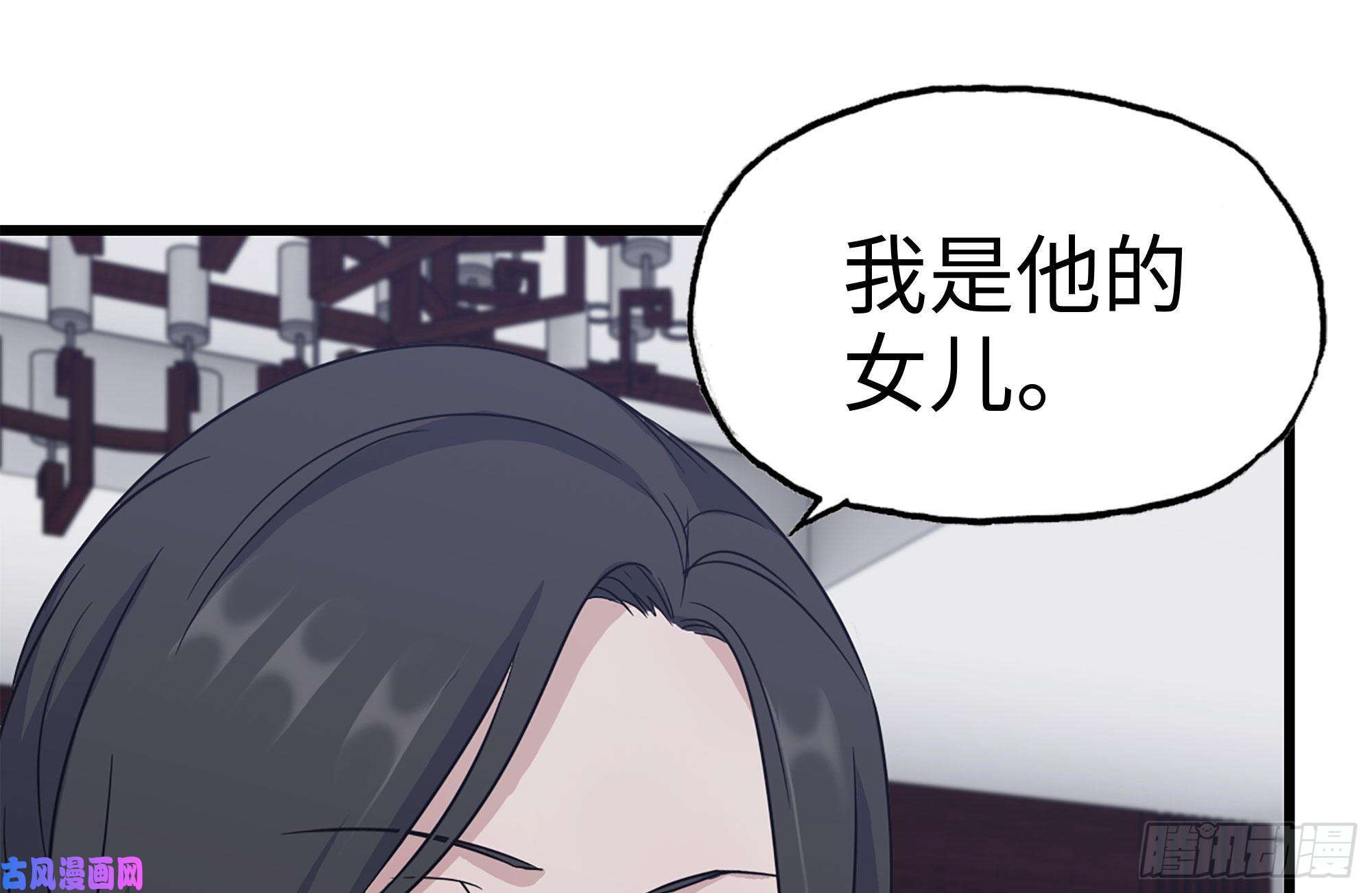 我在末世搬金砖240-相互试探