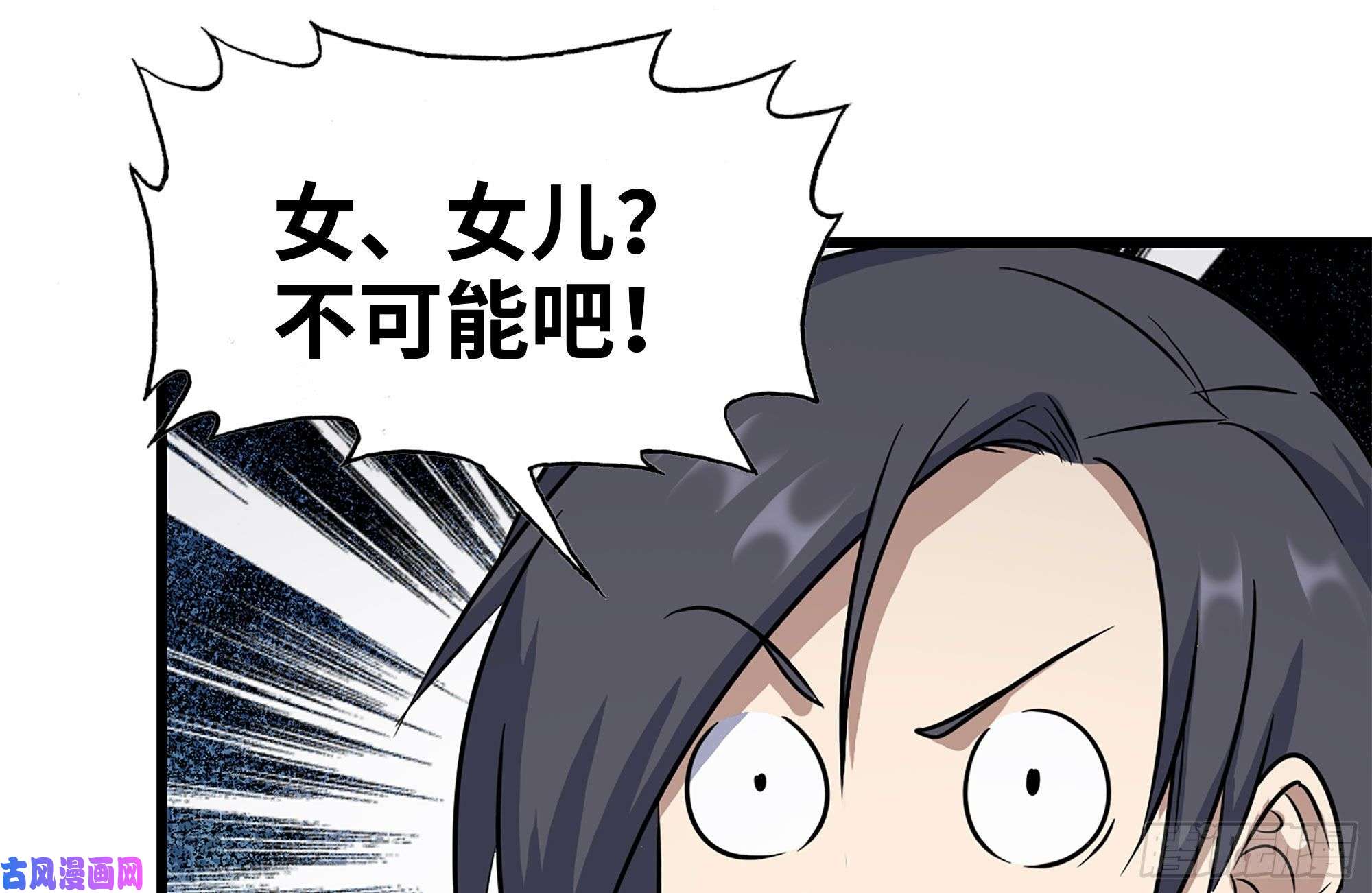 我在末世搬金砖240-相互试探