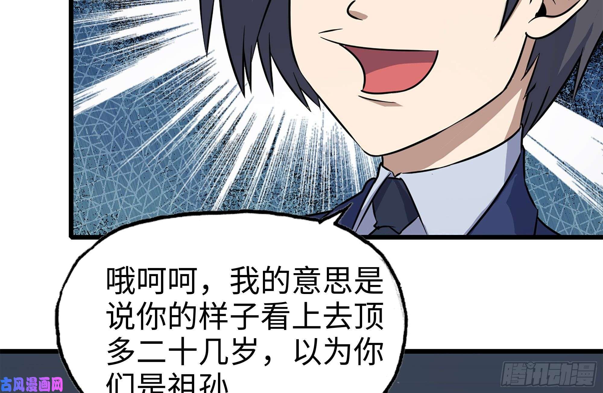 我在末世搬金砖240-相互试探