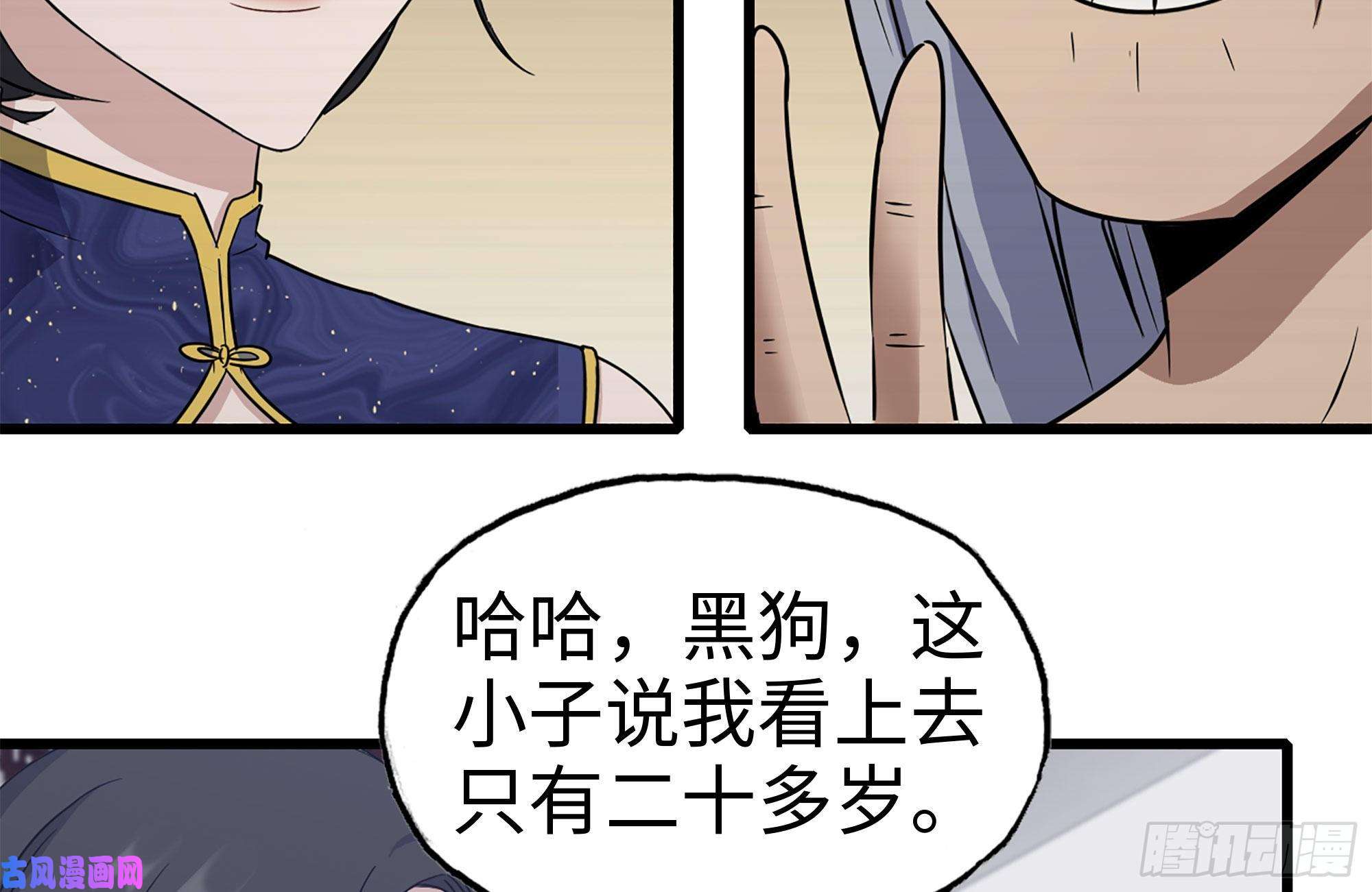 我在末世搬金砖240-相互试探