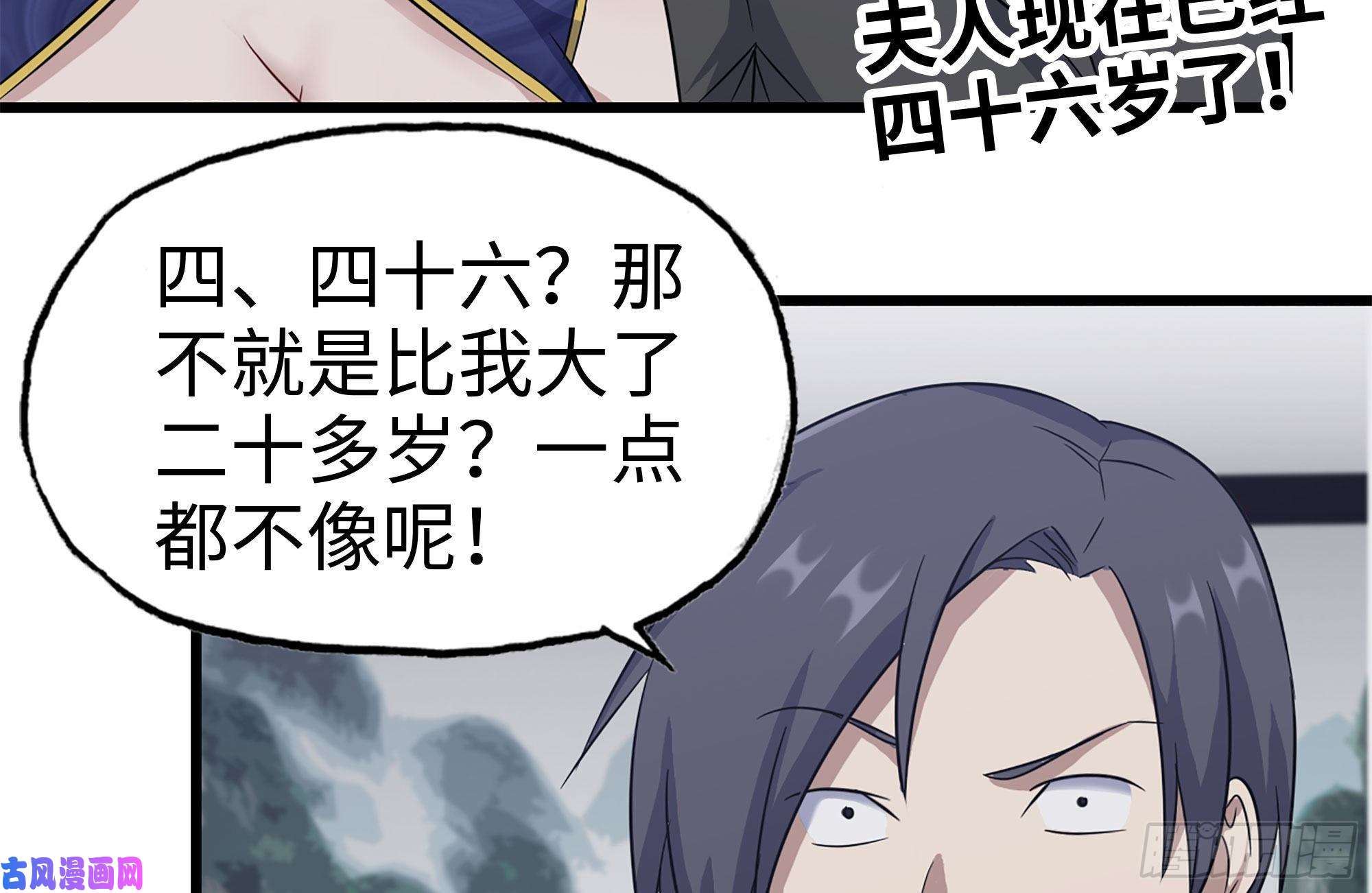 我在末世搬金砖240-相互试探