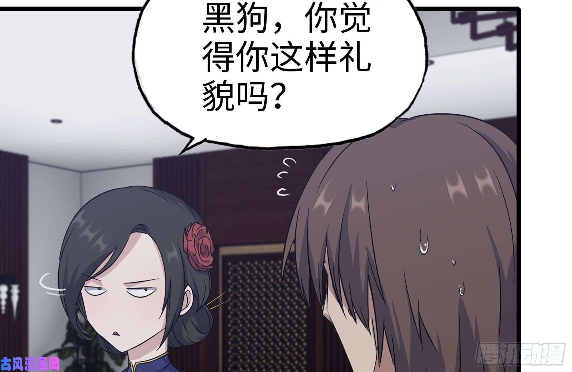 我在末世搬金砖240-相互试探