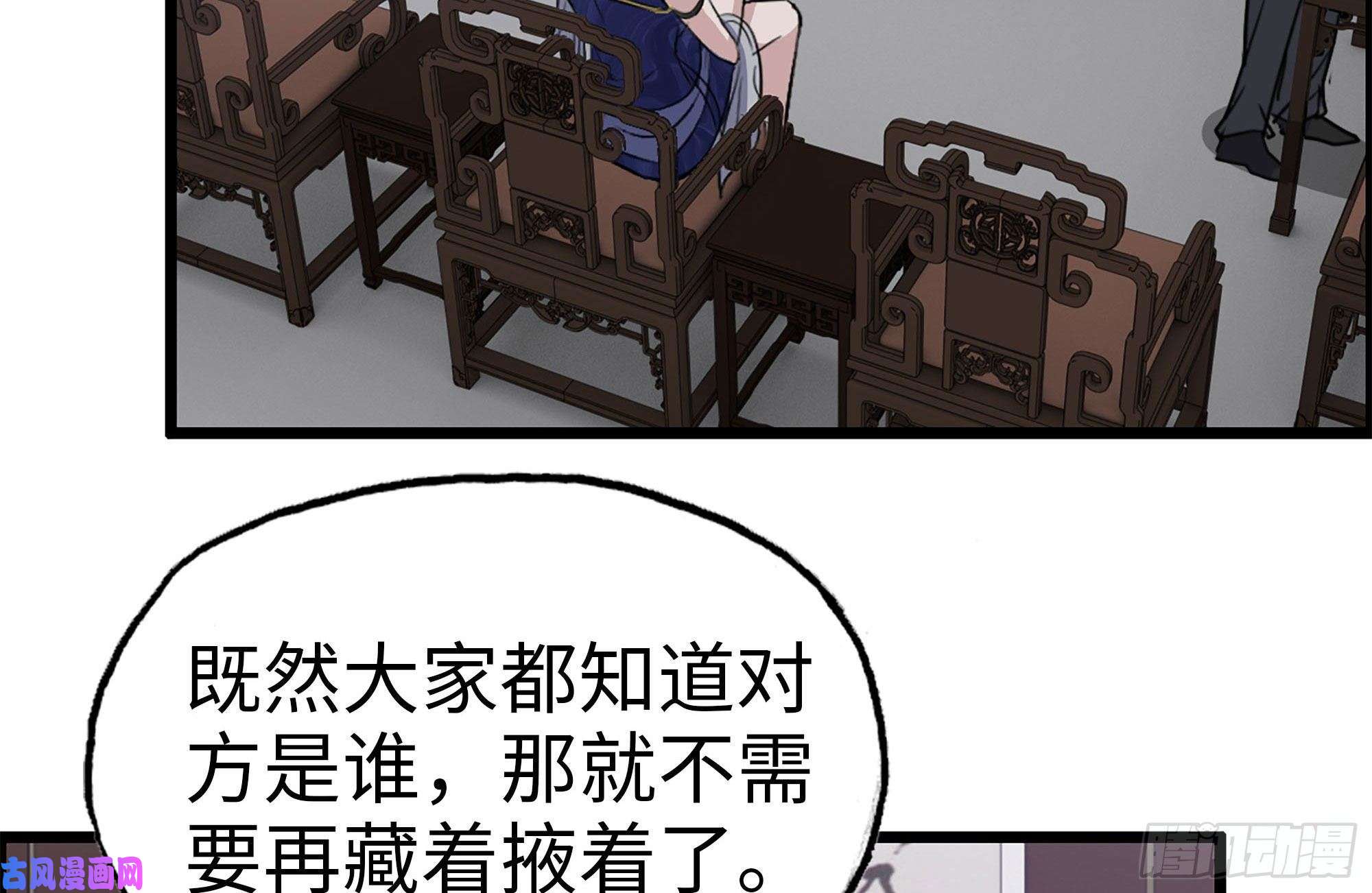 我在末世搬金砖240-相互试探