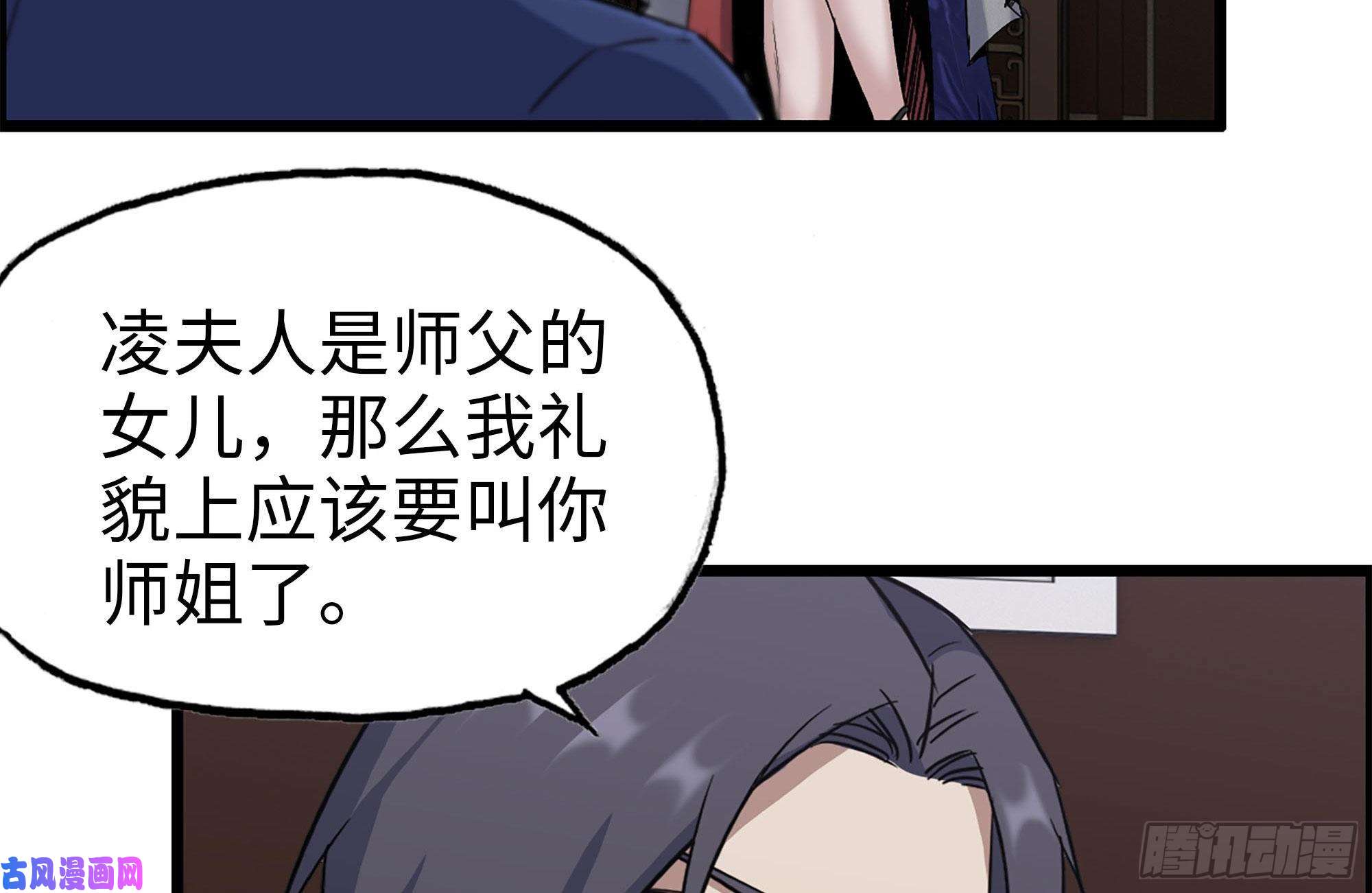我在末世搬金砖240-相互试探