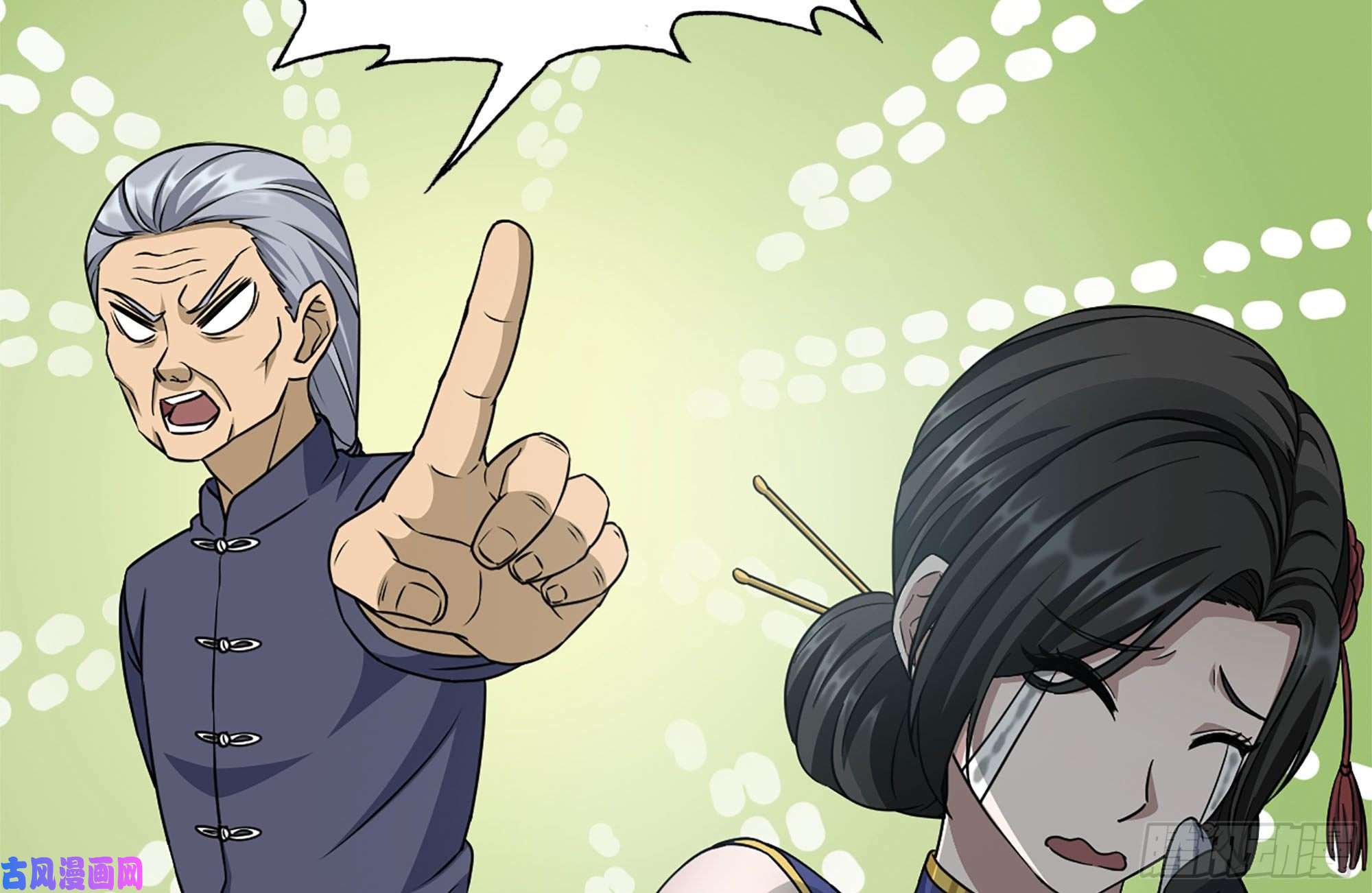 我在末世搬金砖242-禁忌之果