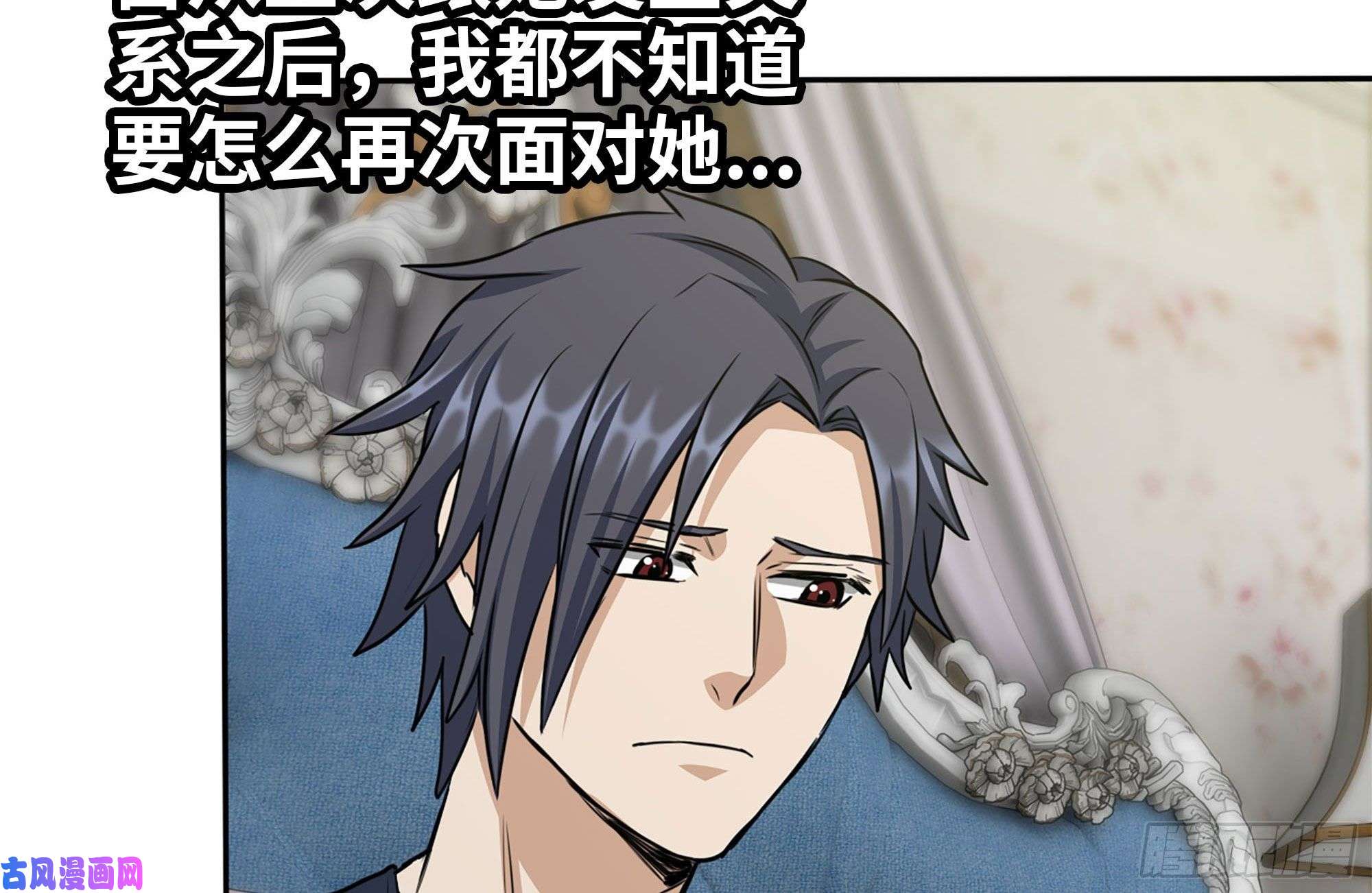 我在末世搬金砖243-共同升级