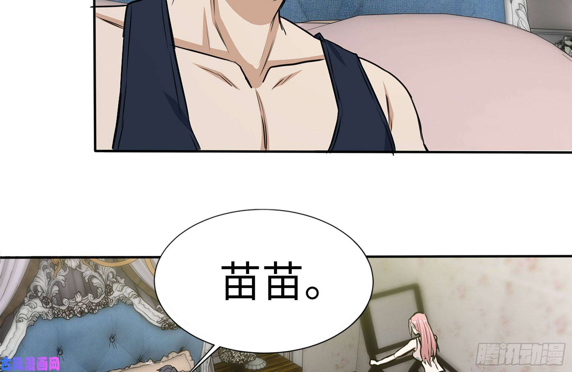 我在末世搬金砖243-共同升级