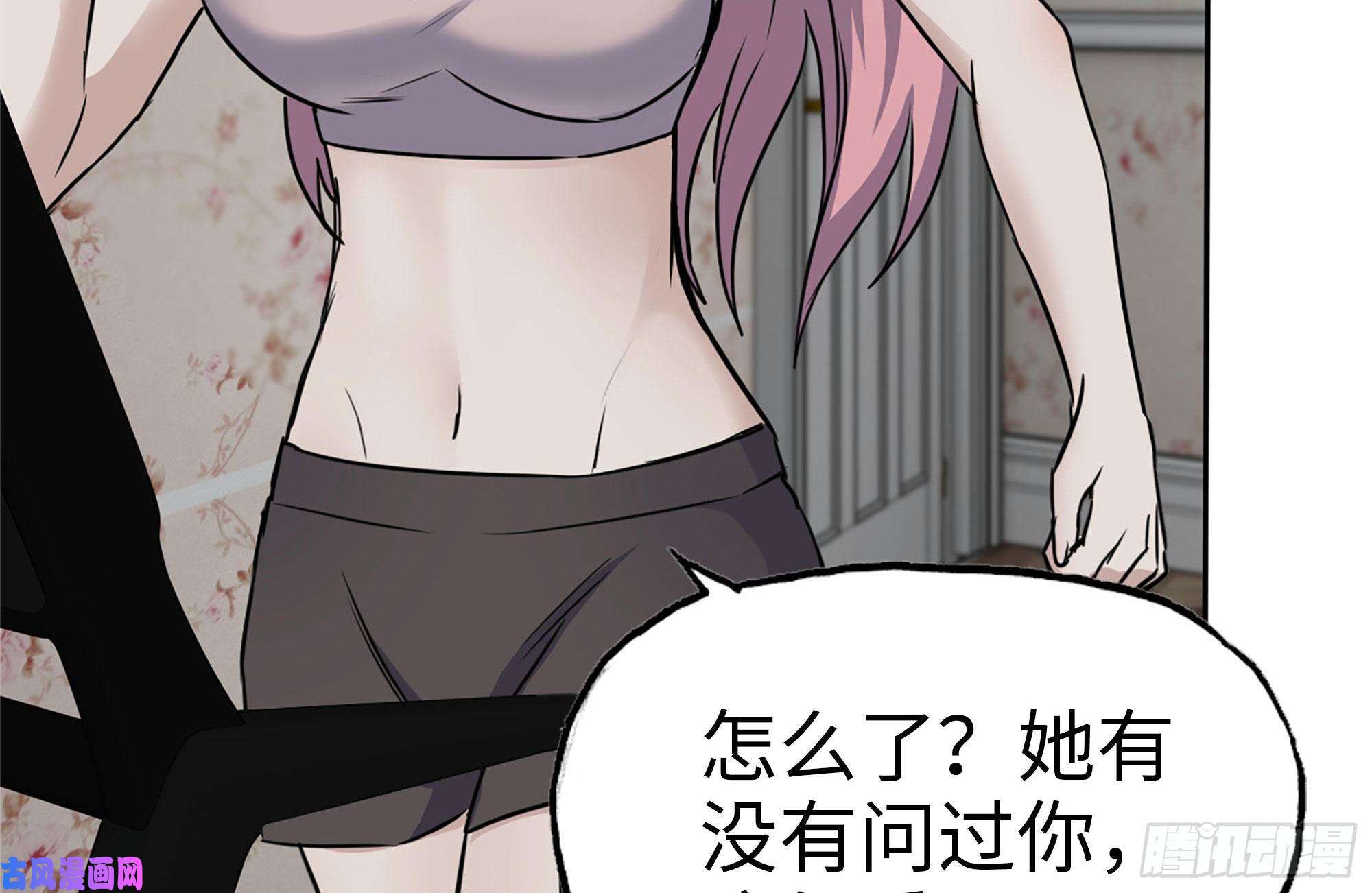 我在末世搬金砖243-共同升级