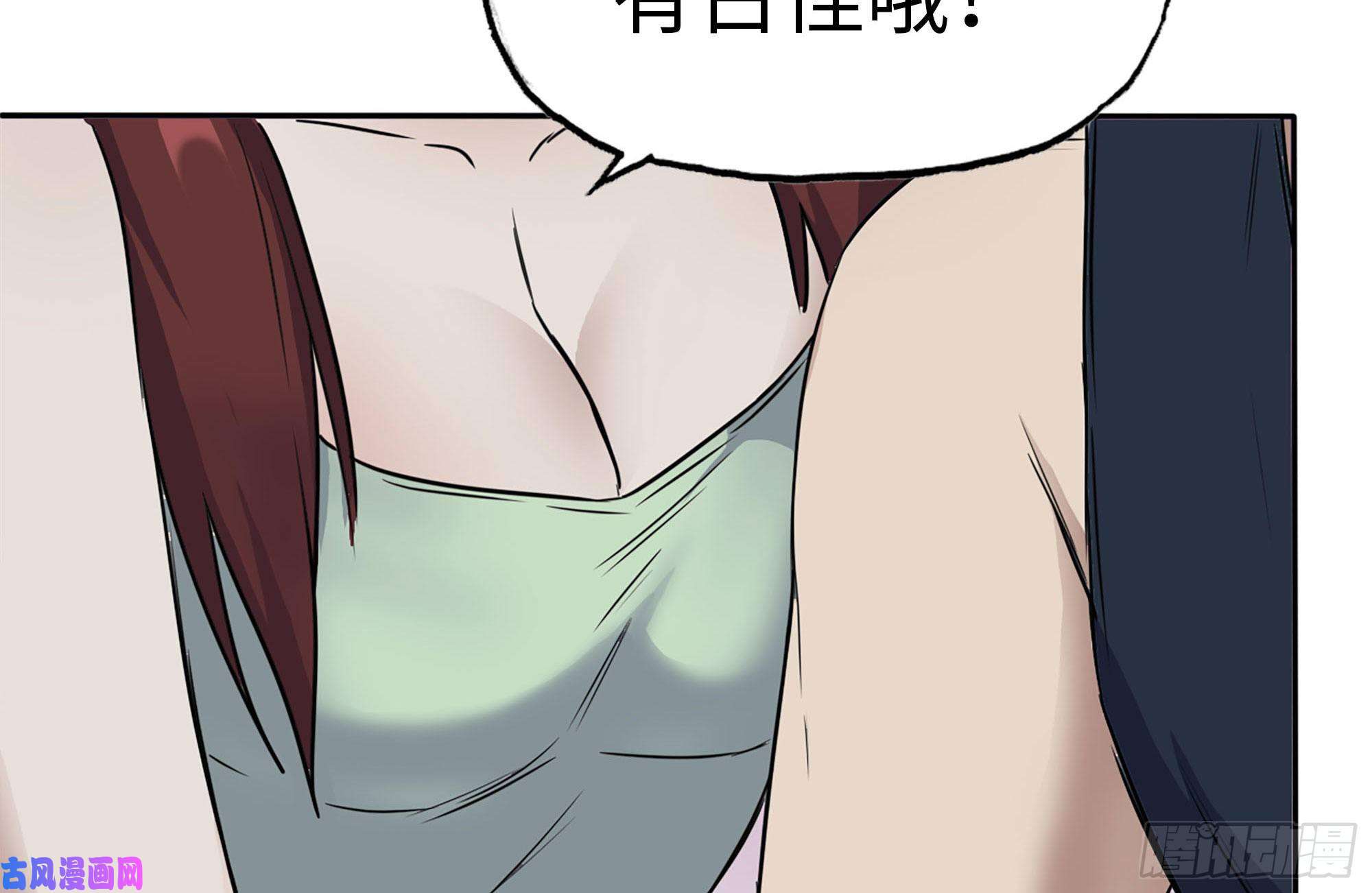 我在末世搬金砖243-共同升级