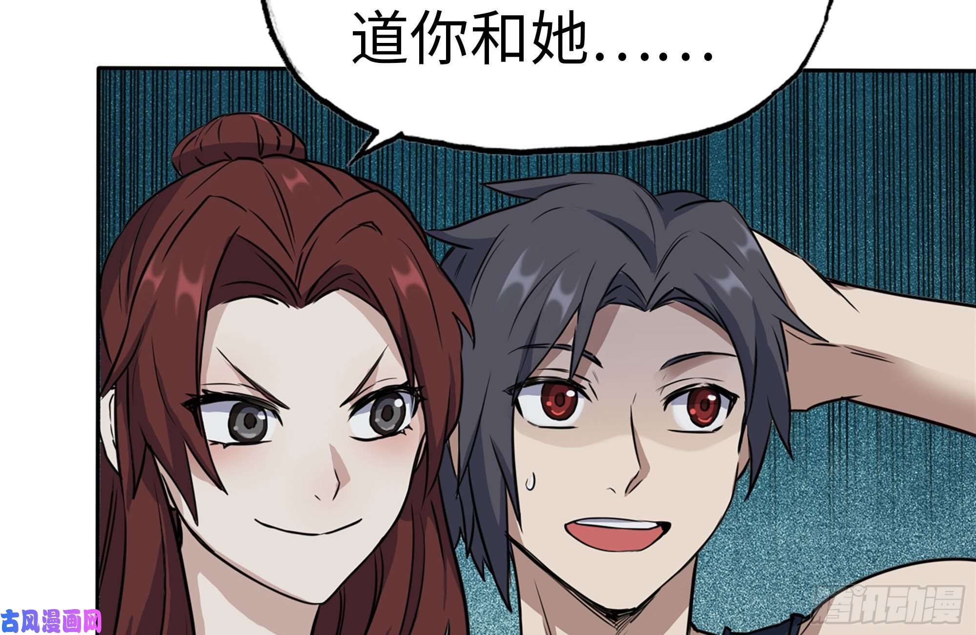 我在末世搬金砖243-共同升级