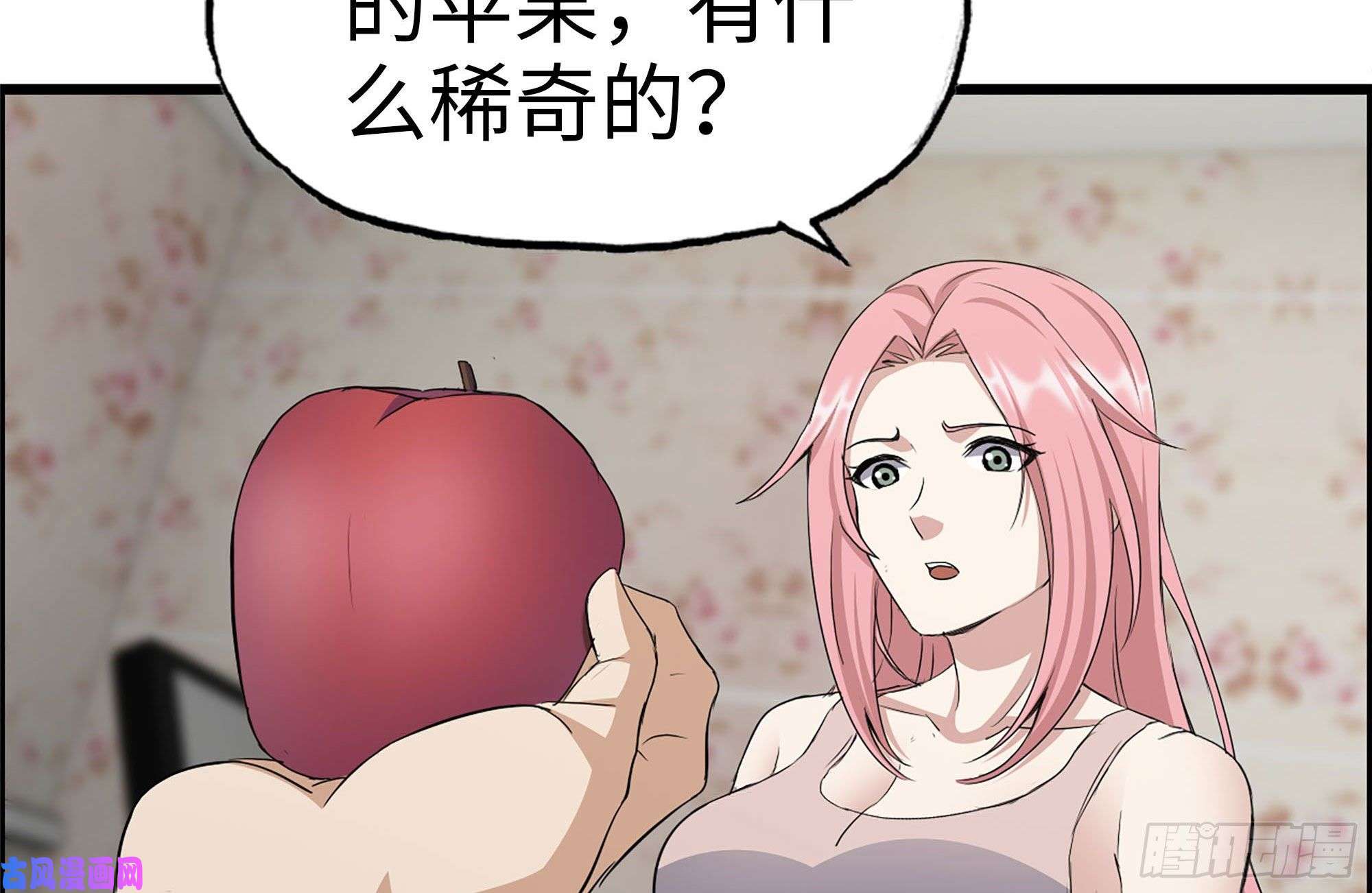 我在末世搬金砖243-共同升级