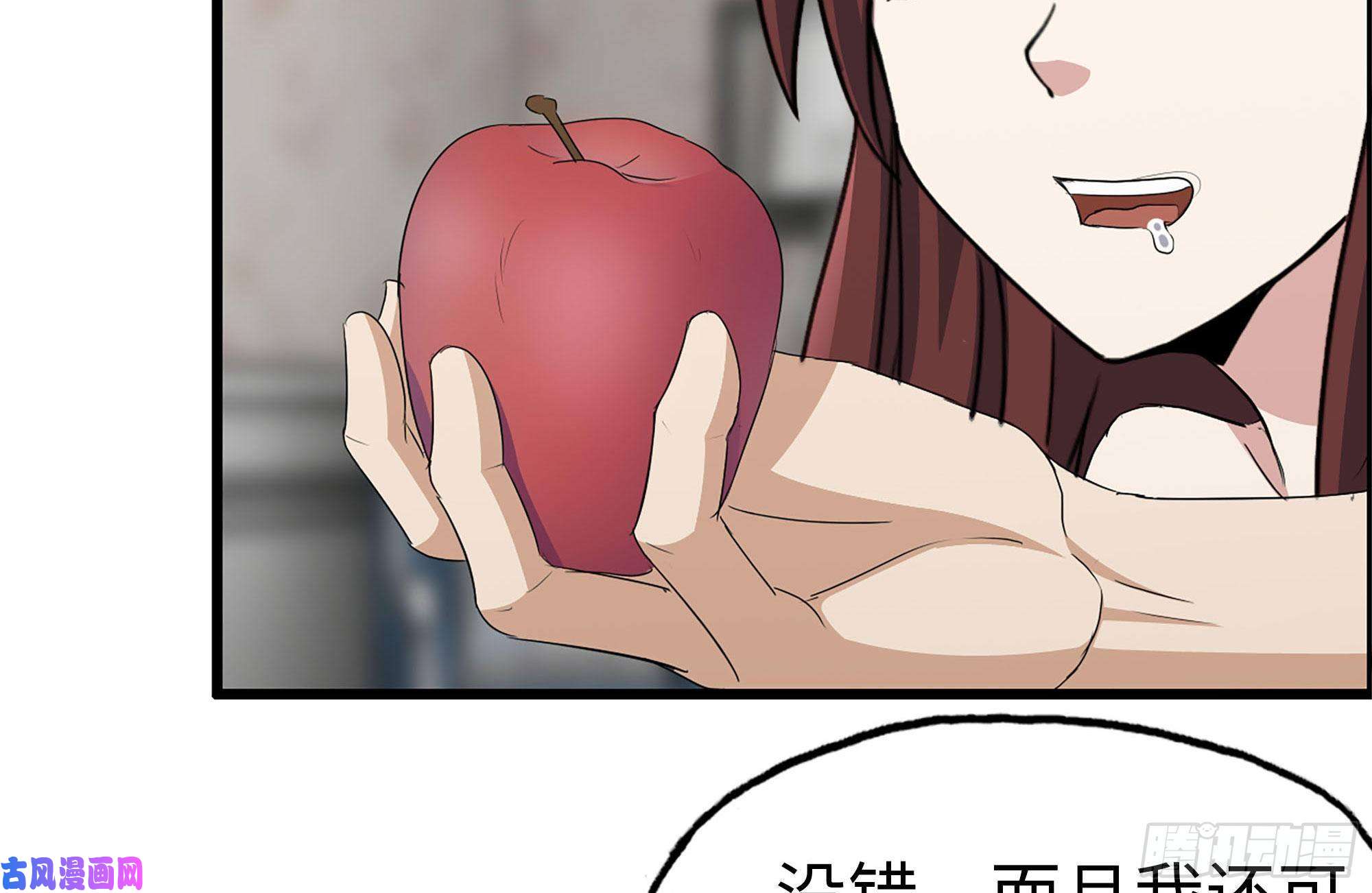 我在末世搬金砖243-共同升级