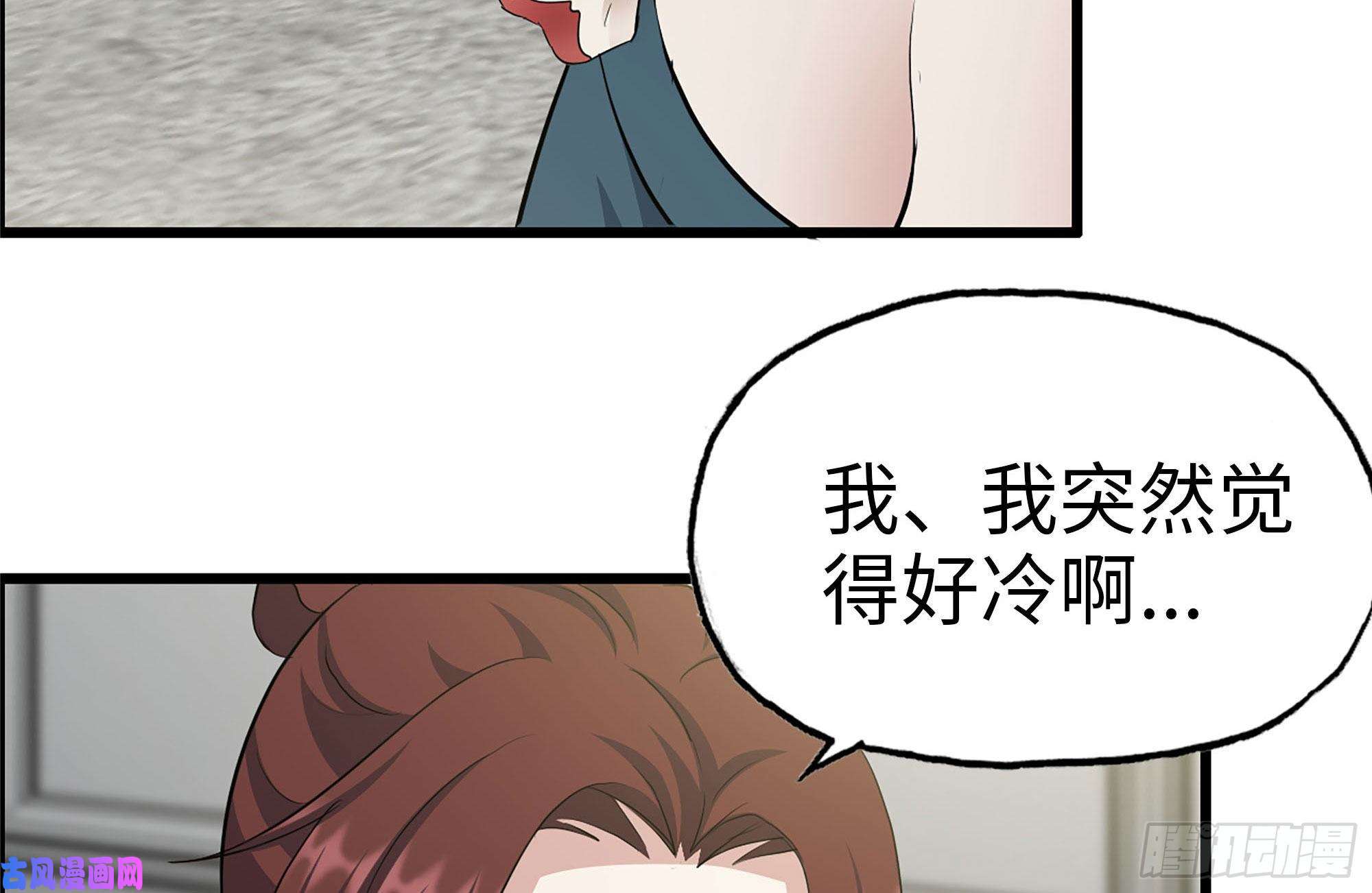 我在末世搬金砖243-共同升级