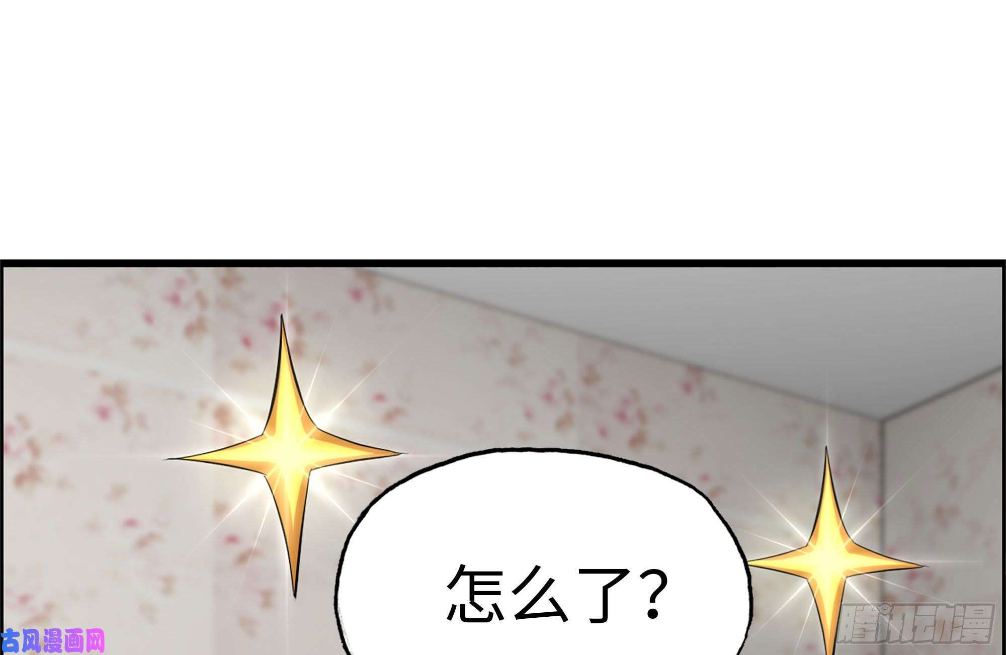 我在末世搬金砖243-共同升级