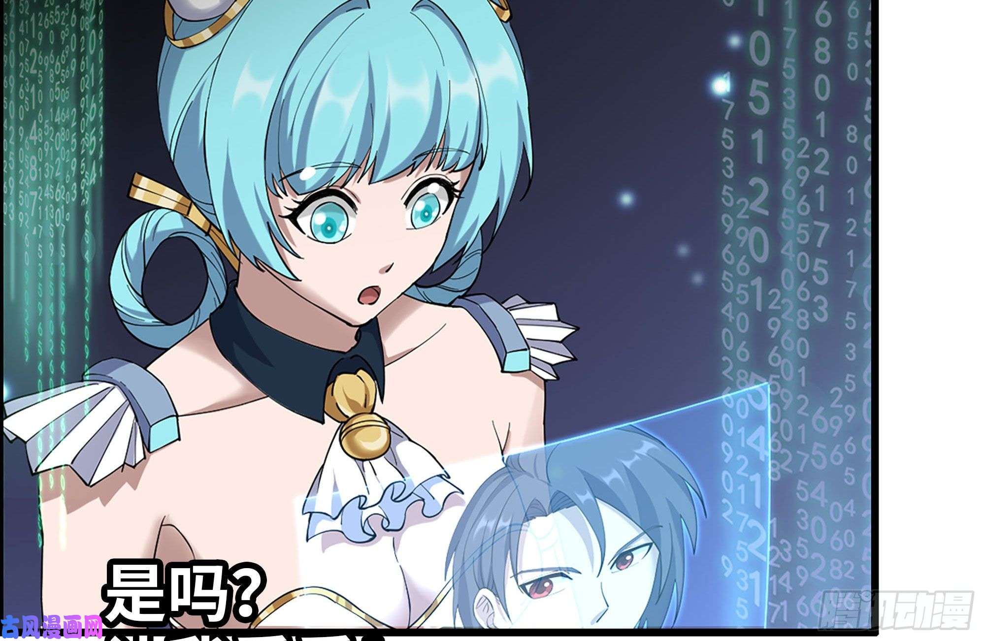 我在末世搬金砖243-共同升级