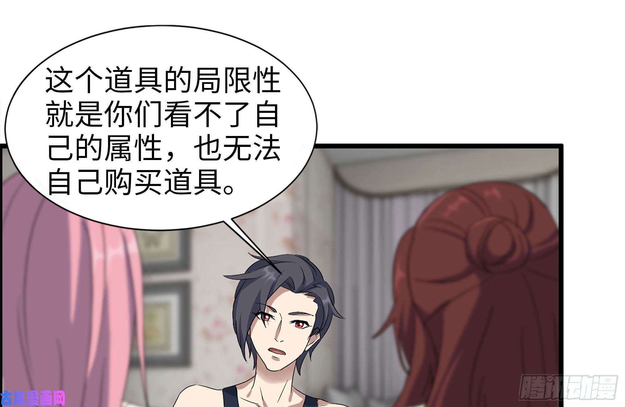 我在末世搬金砖243-共同升级