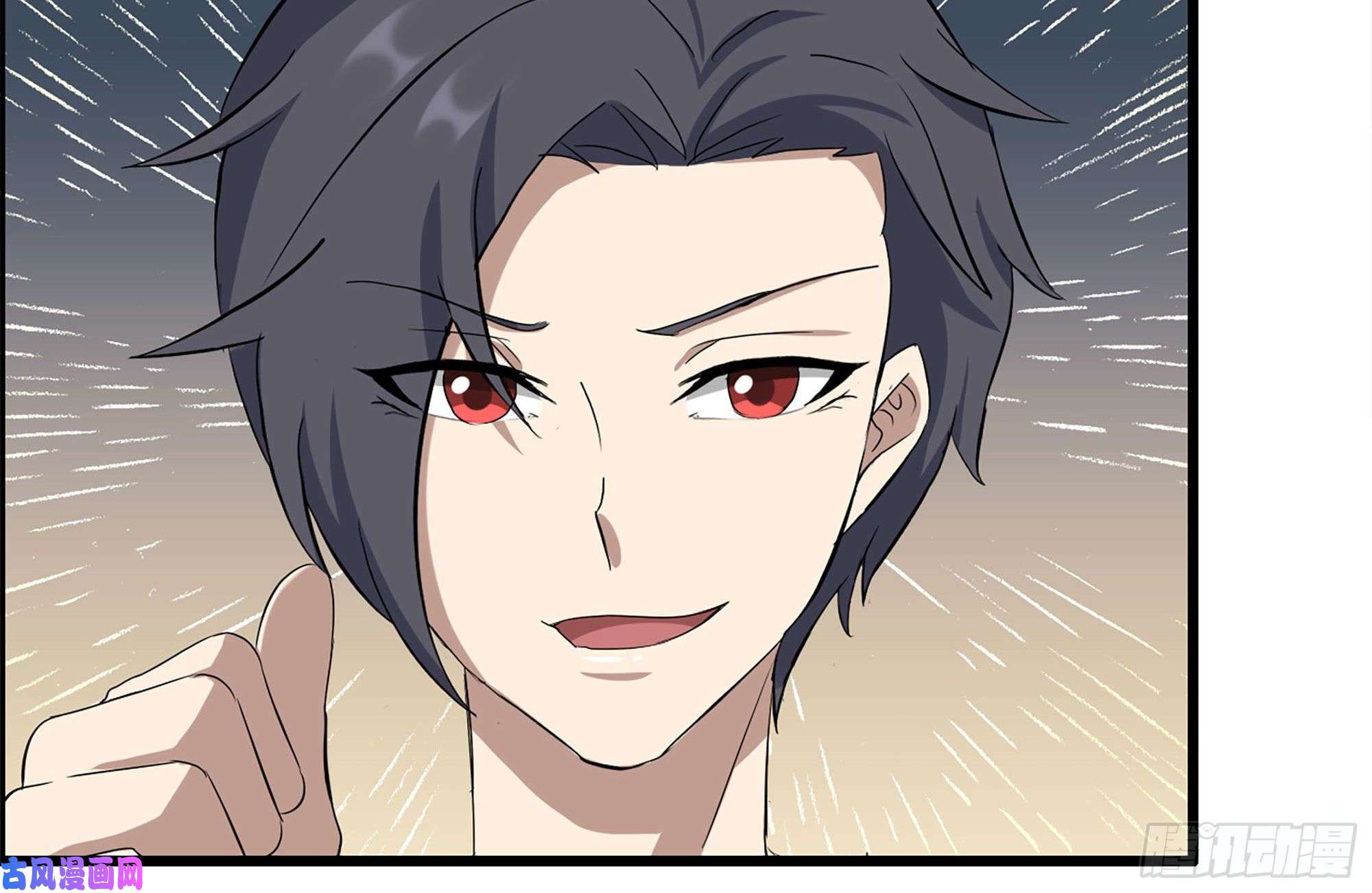 我在末世搬金砖243-共同升级