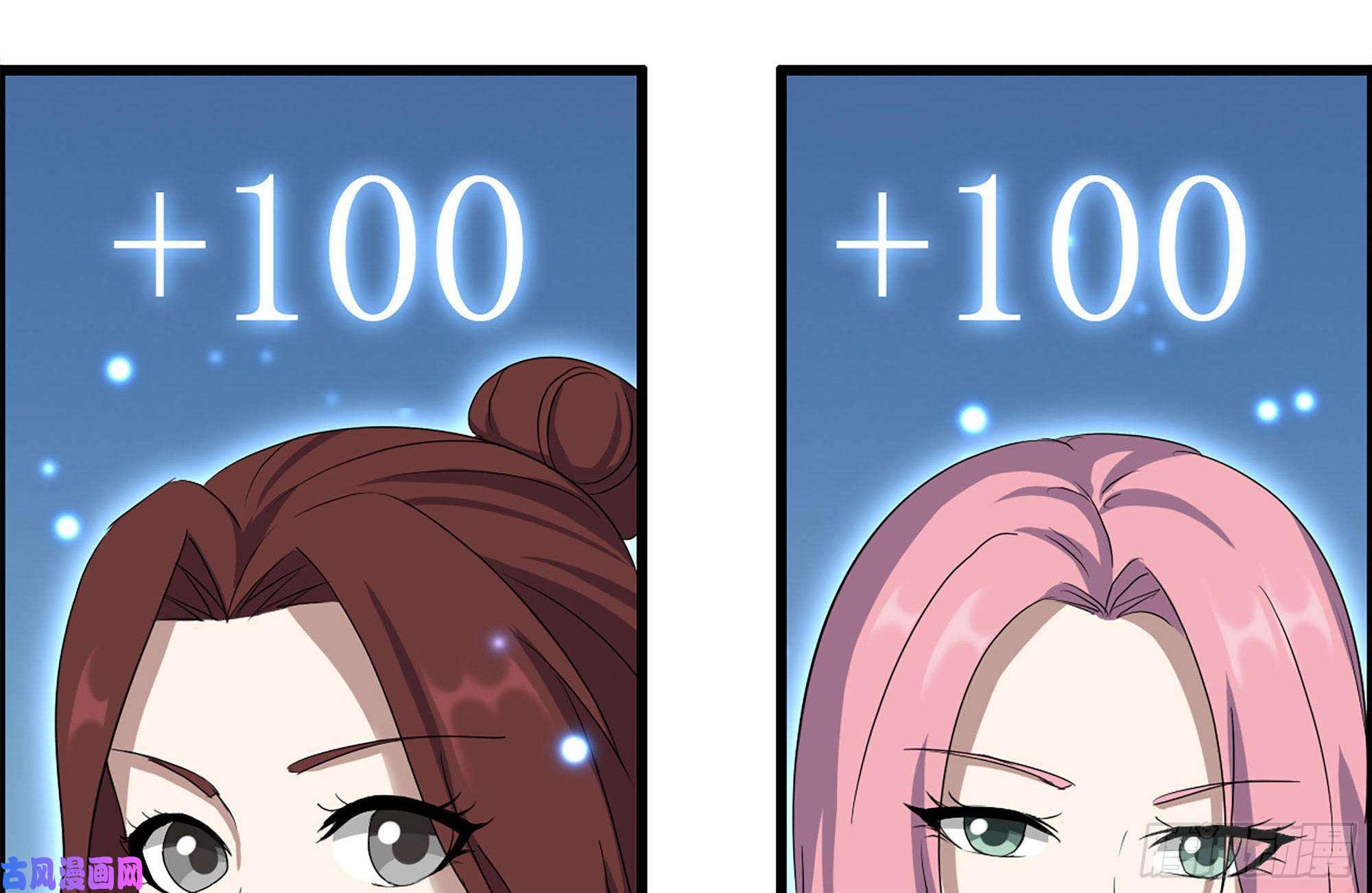 我在末世搬金砖243-共同升级