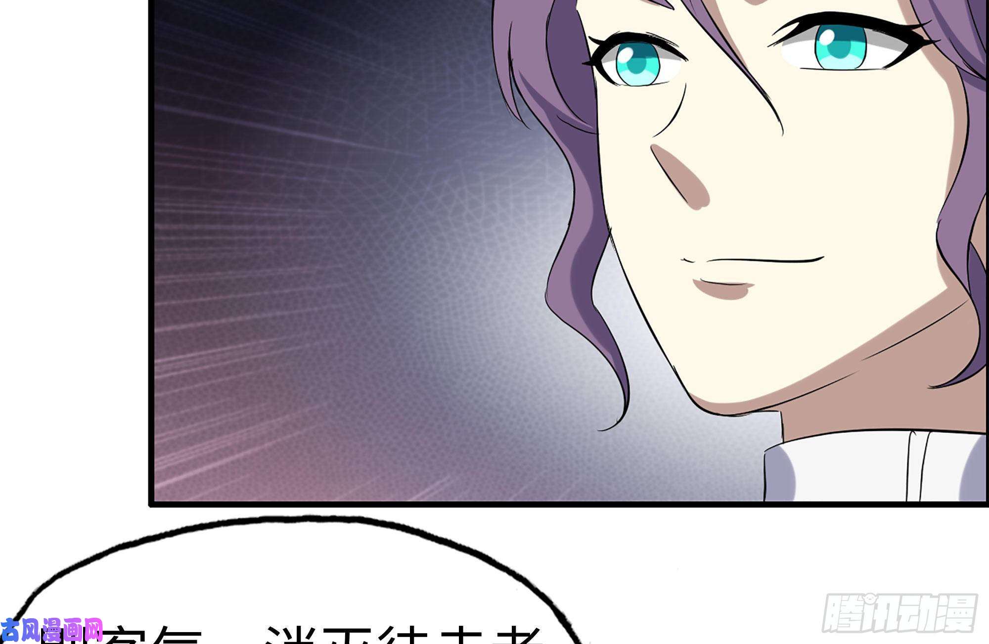 我在末世搬金砖246-出现新尸王