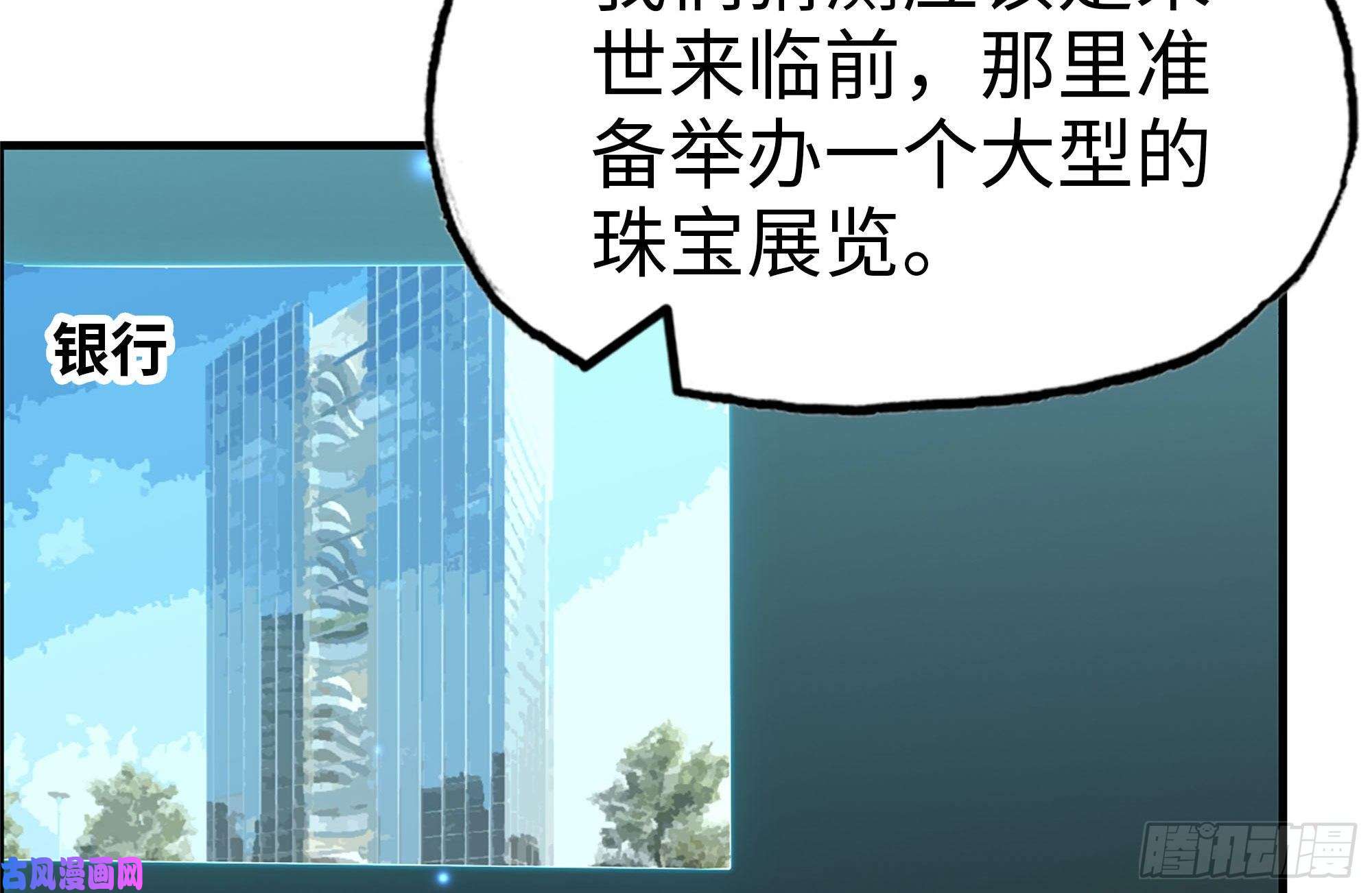 我在末世搬金砖246-出现新尸王