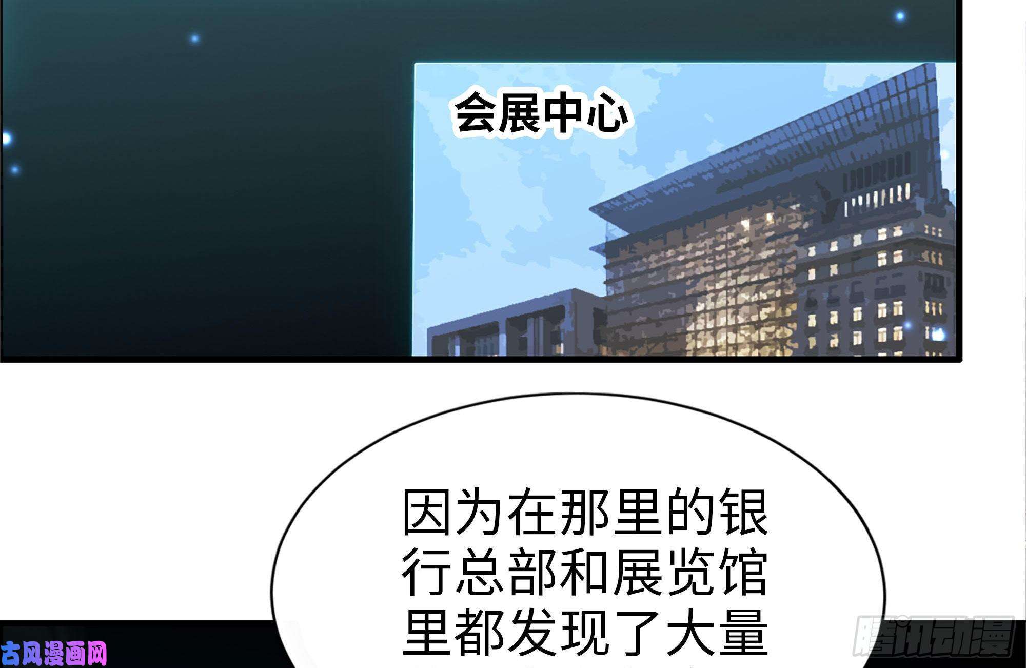 我在末世搬金砖246-出现新尸王