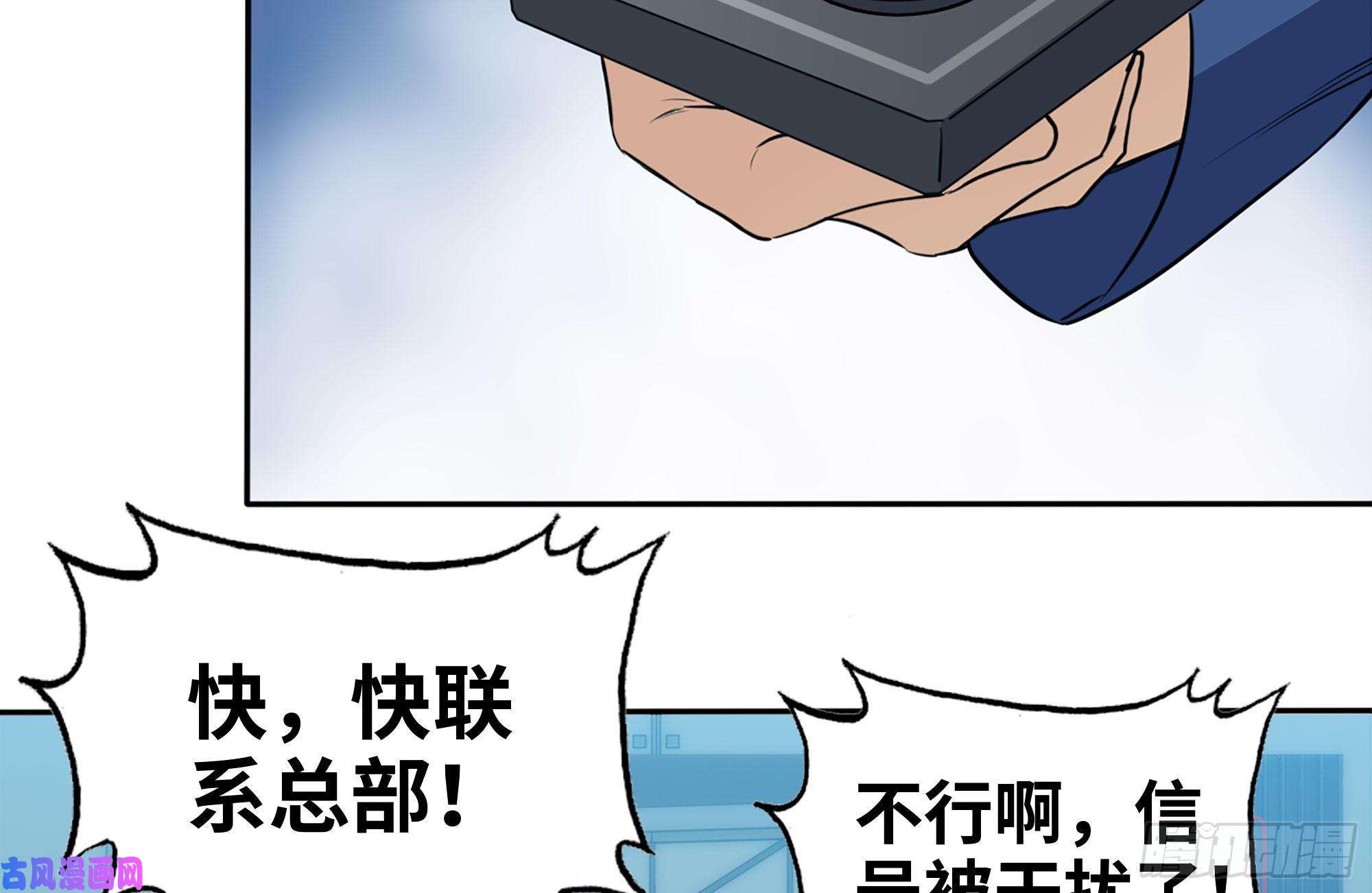 我在末世搬金砖246-出现新尸王