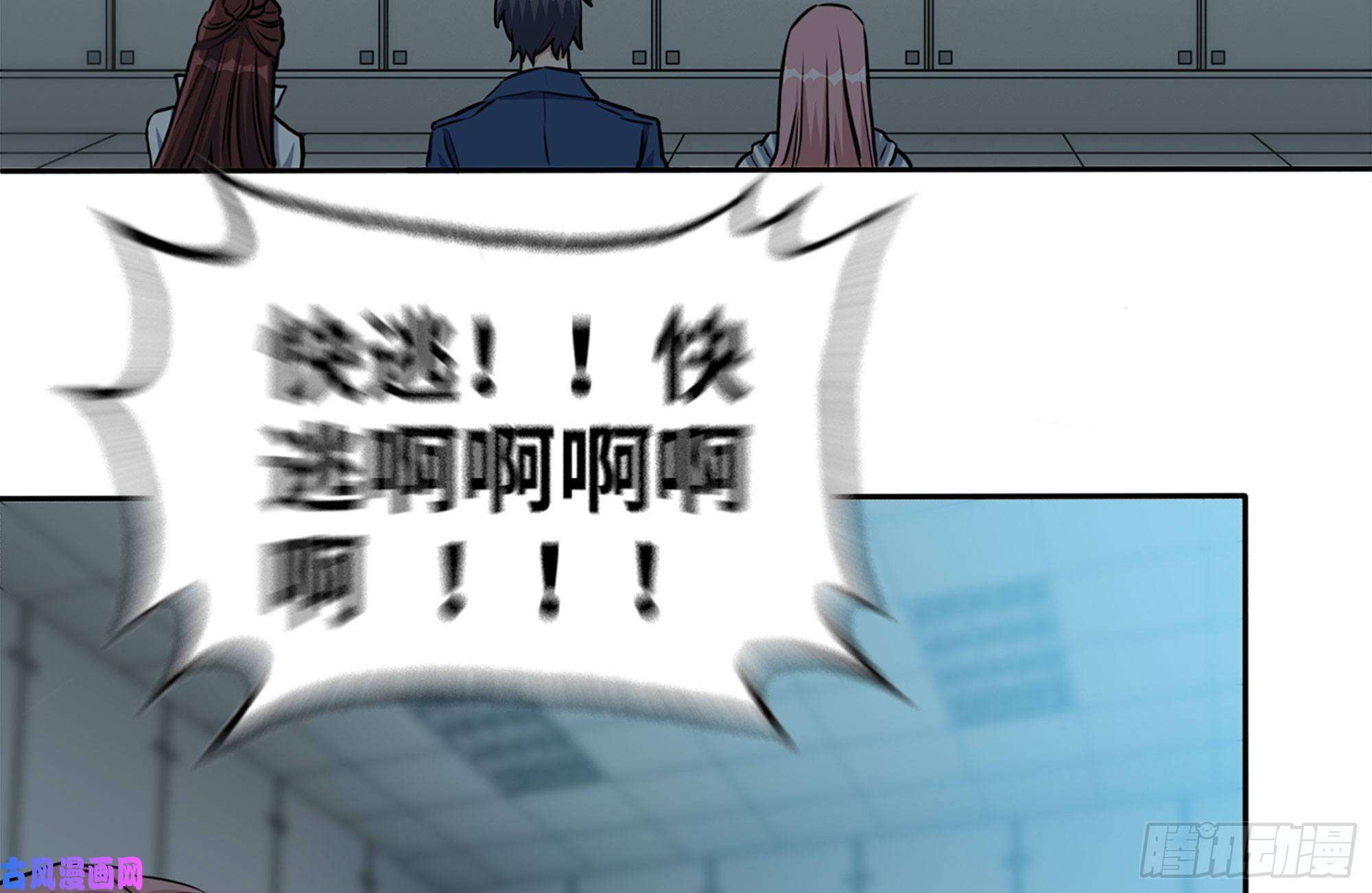 我在末世搬金砖246-出现新尸王