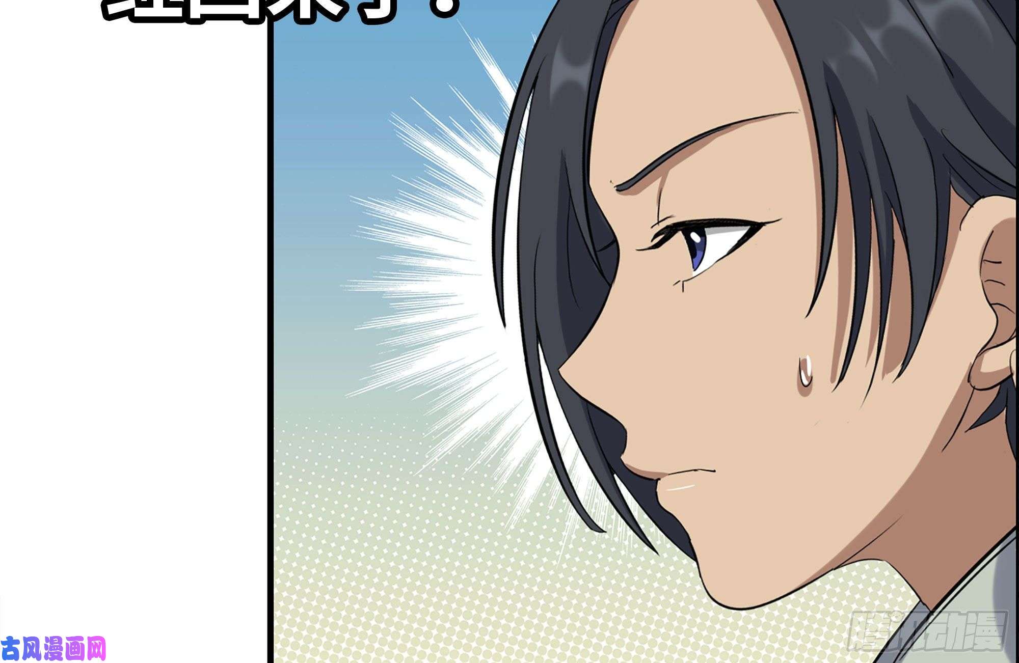 我在末世搬金砖246-出现新尸王