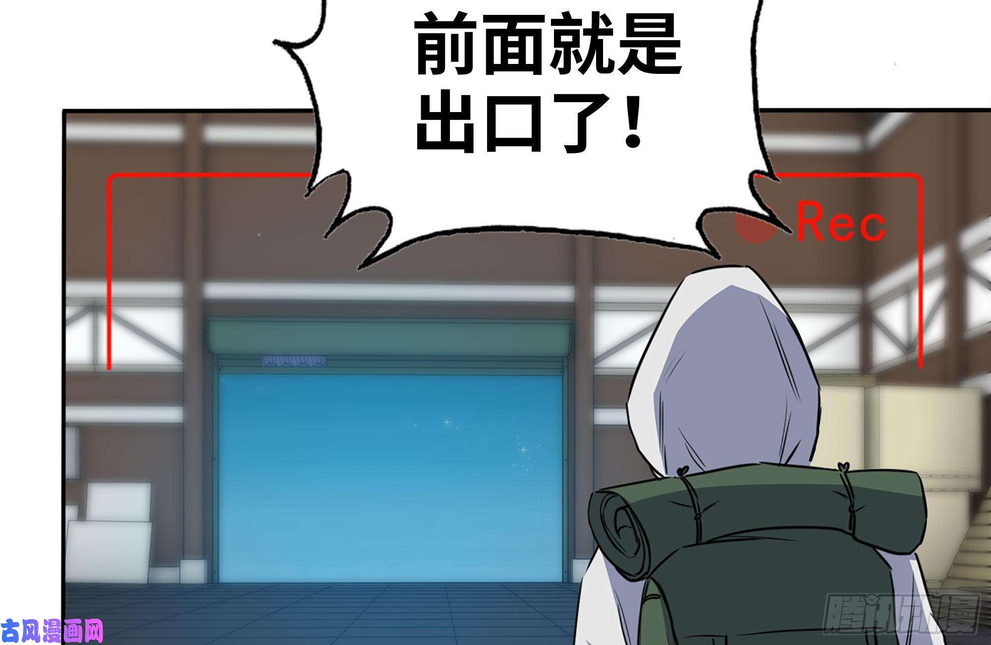 我在末世搬金砖246-出现新尸王