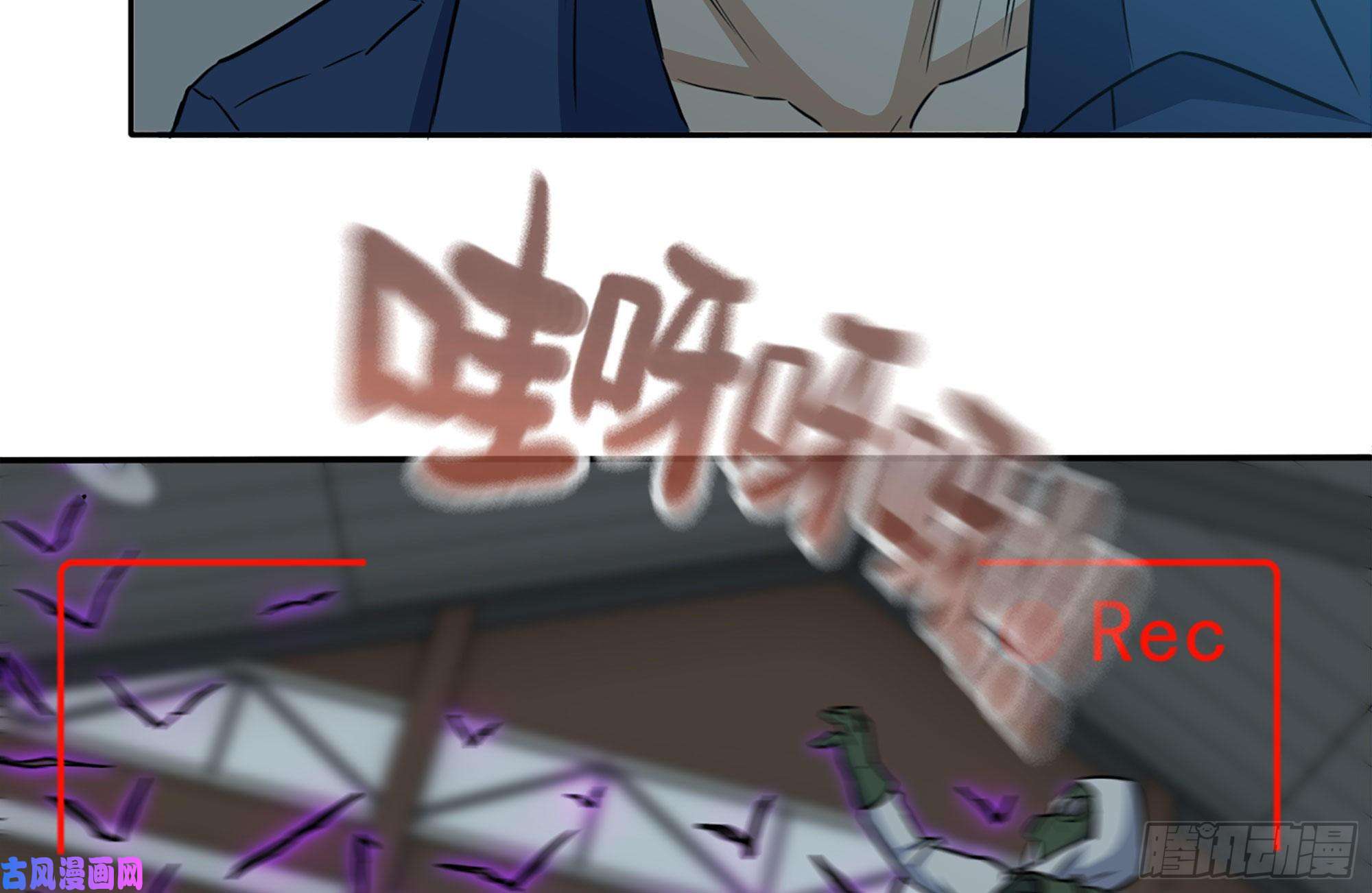 我在末世搬金砖246-出现新尸王