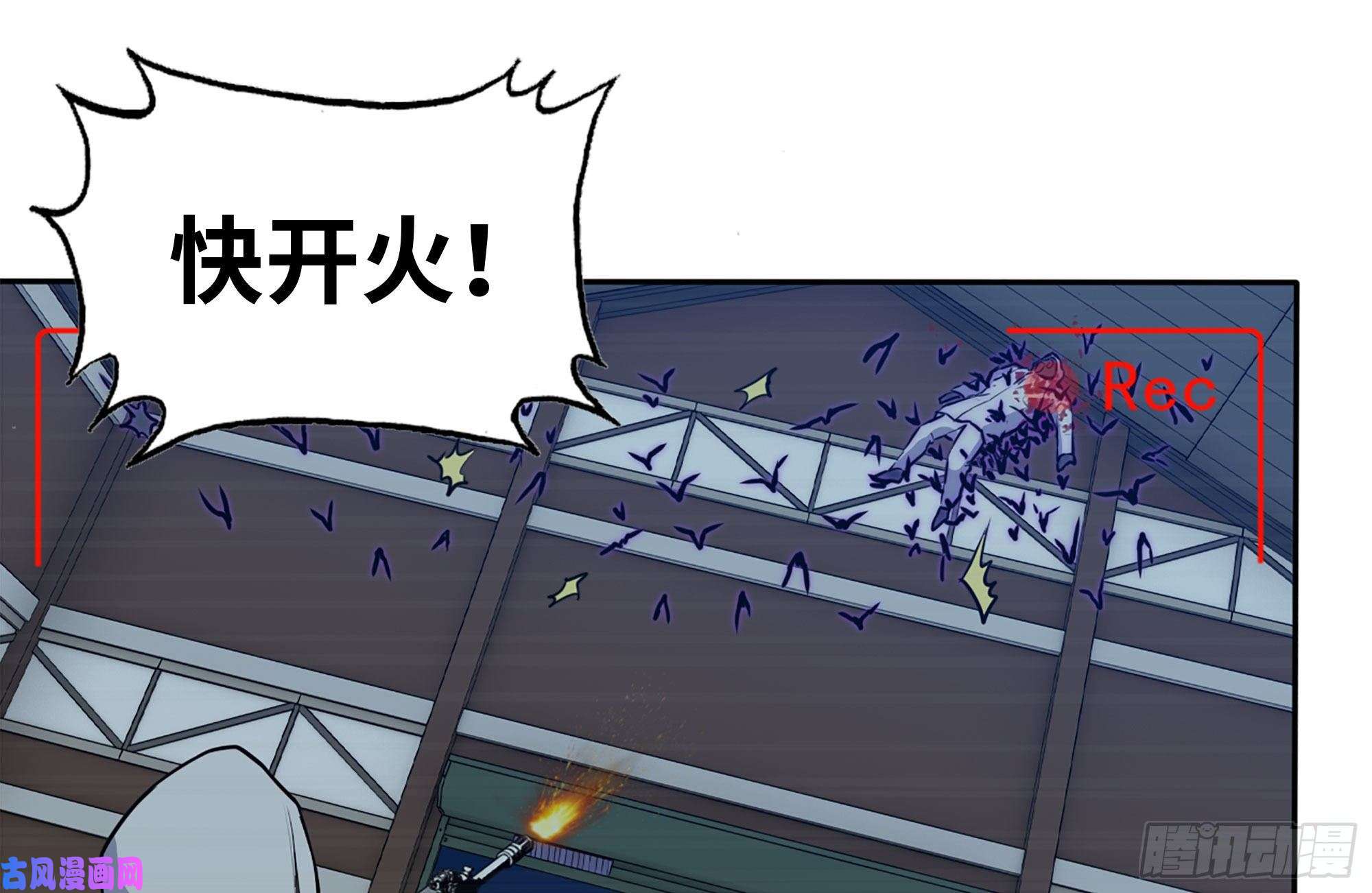 我在末世搬金砖246-出现新尸王