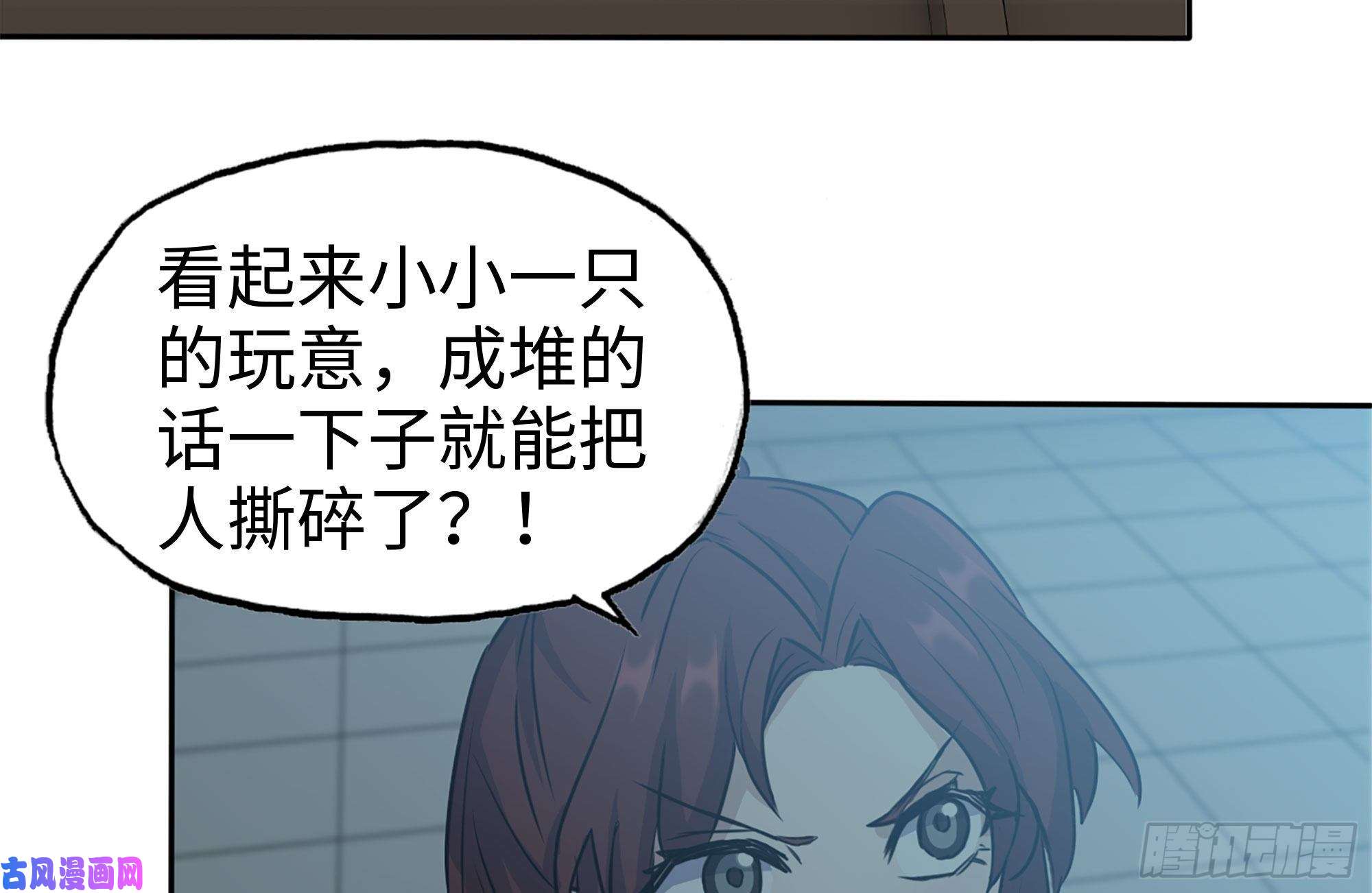 我在末世搬金砖246-出现新尸王