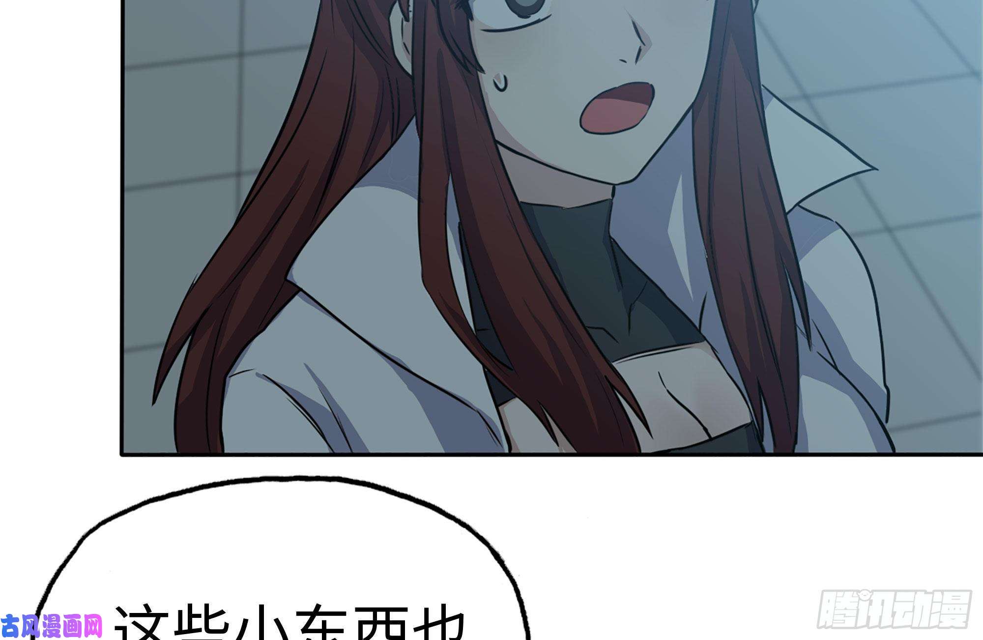 我在末世搬金砖246-出现新尸王