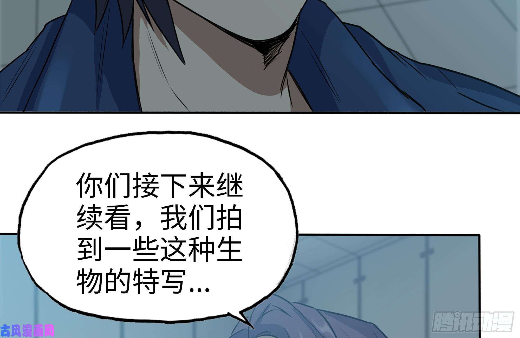 我在末世搬金砖246-出现新尸王