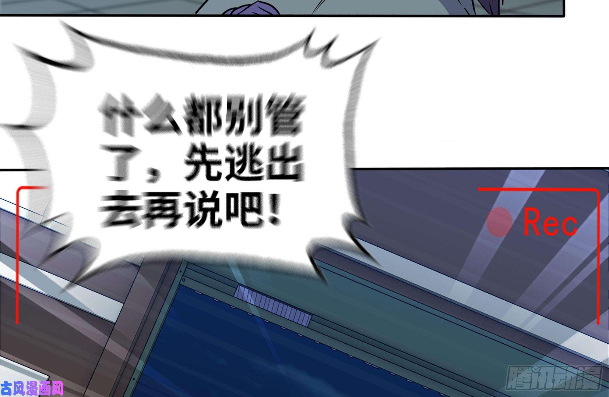 我在末世搬金砖246-出现新尸王