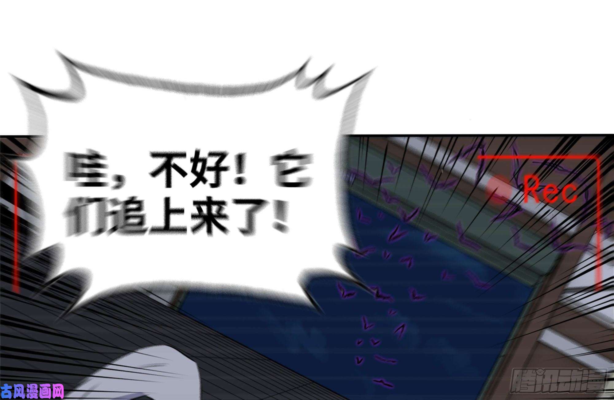 我在末世搬金砖246-出现新尸王