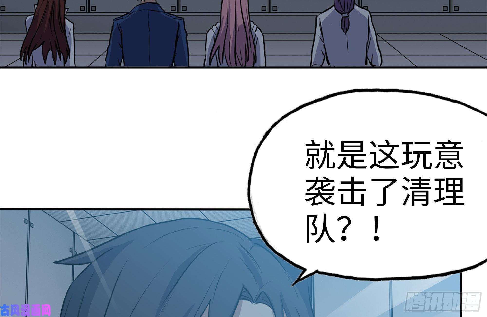 我在末世搬金砖246-出现新尸王